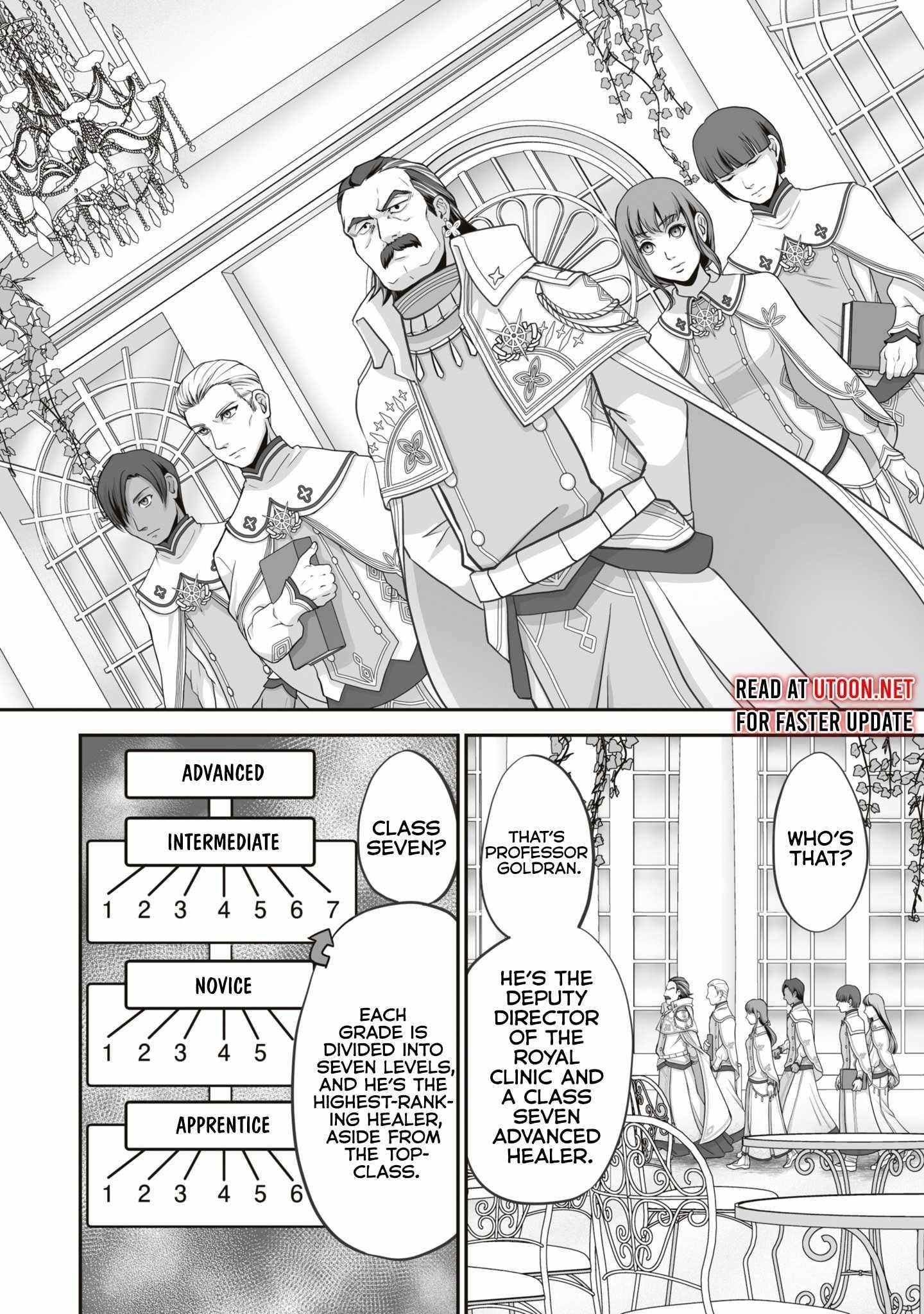 The Brilliant Healer’s New Life in the Shadows Chapter 16.3 - Page 4