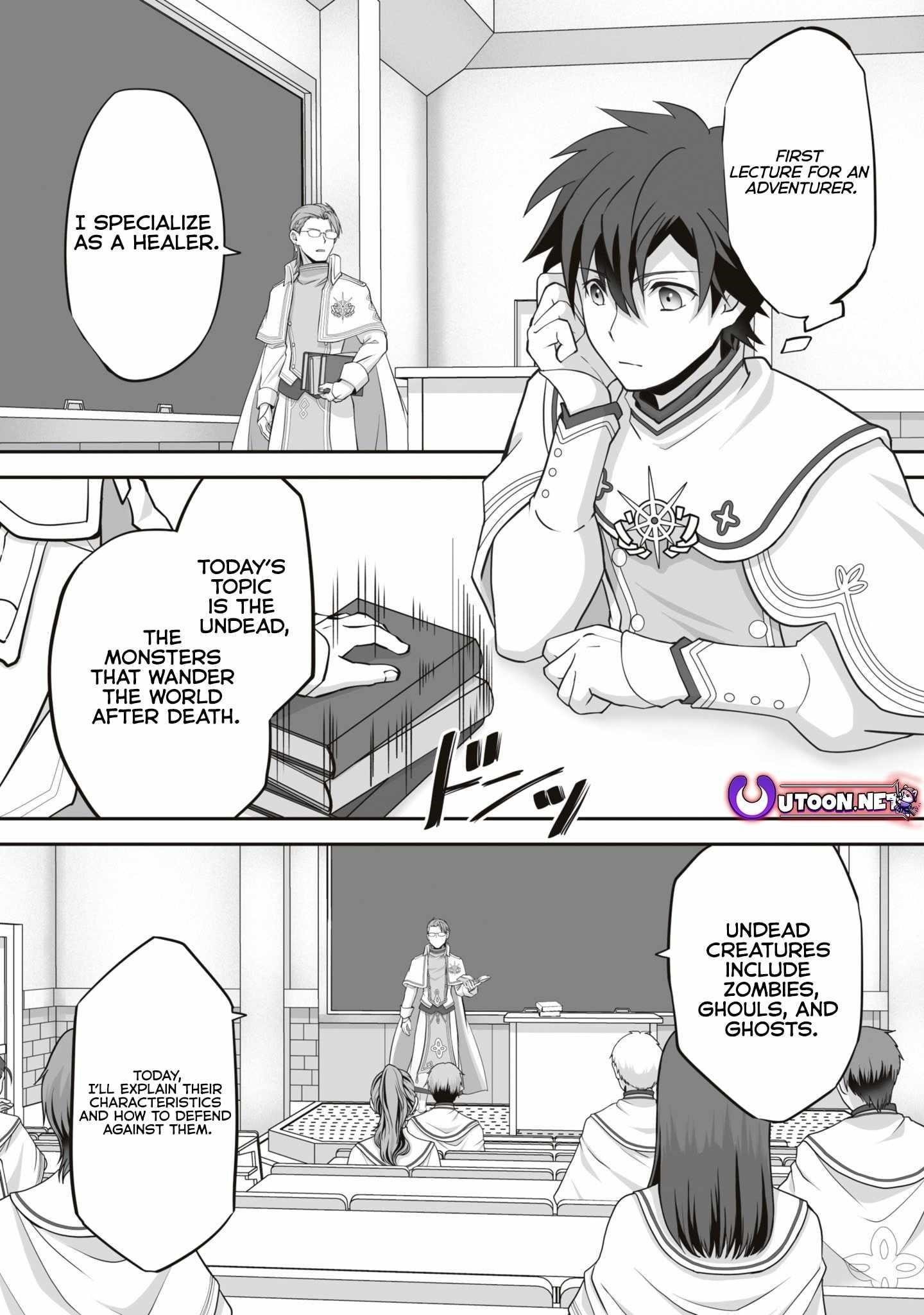 The Brilliant Healer’s New Life in the Shadows Chapter 17.1 - Page 1