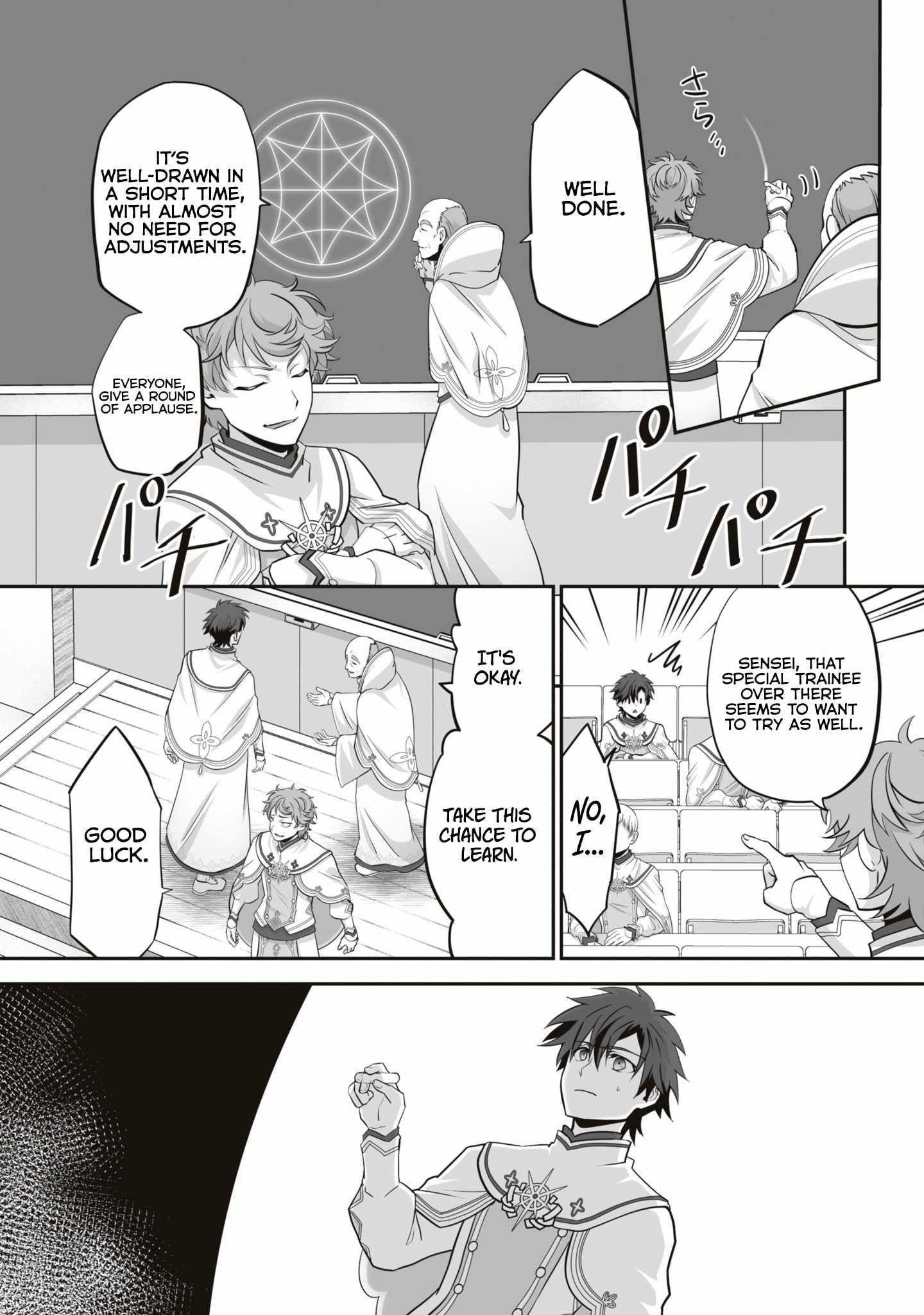 The Brilliant Healer’s New Life in the Shadows Chapter 17.1 - Page 7