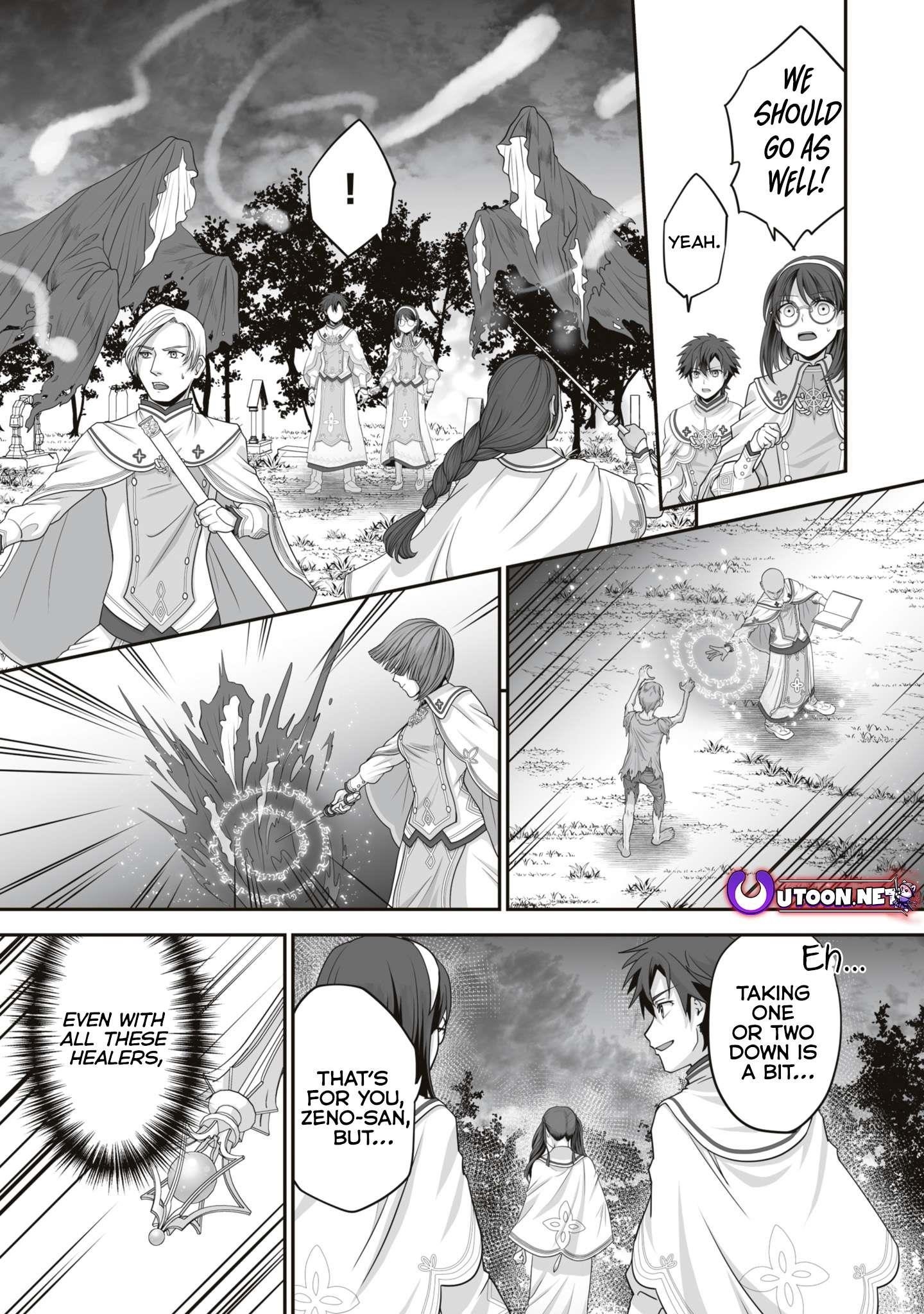 The Brilliant Healer’s New Life in the Shadows Chapter 17.3 - Page 1