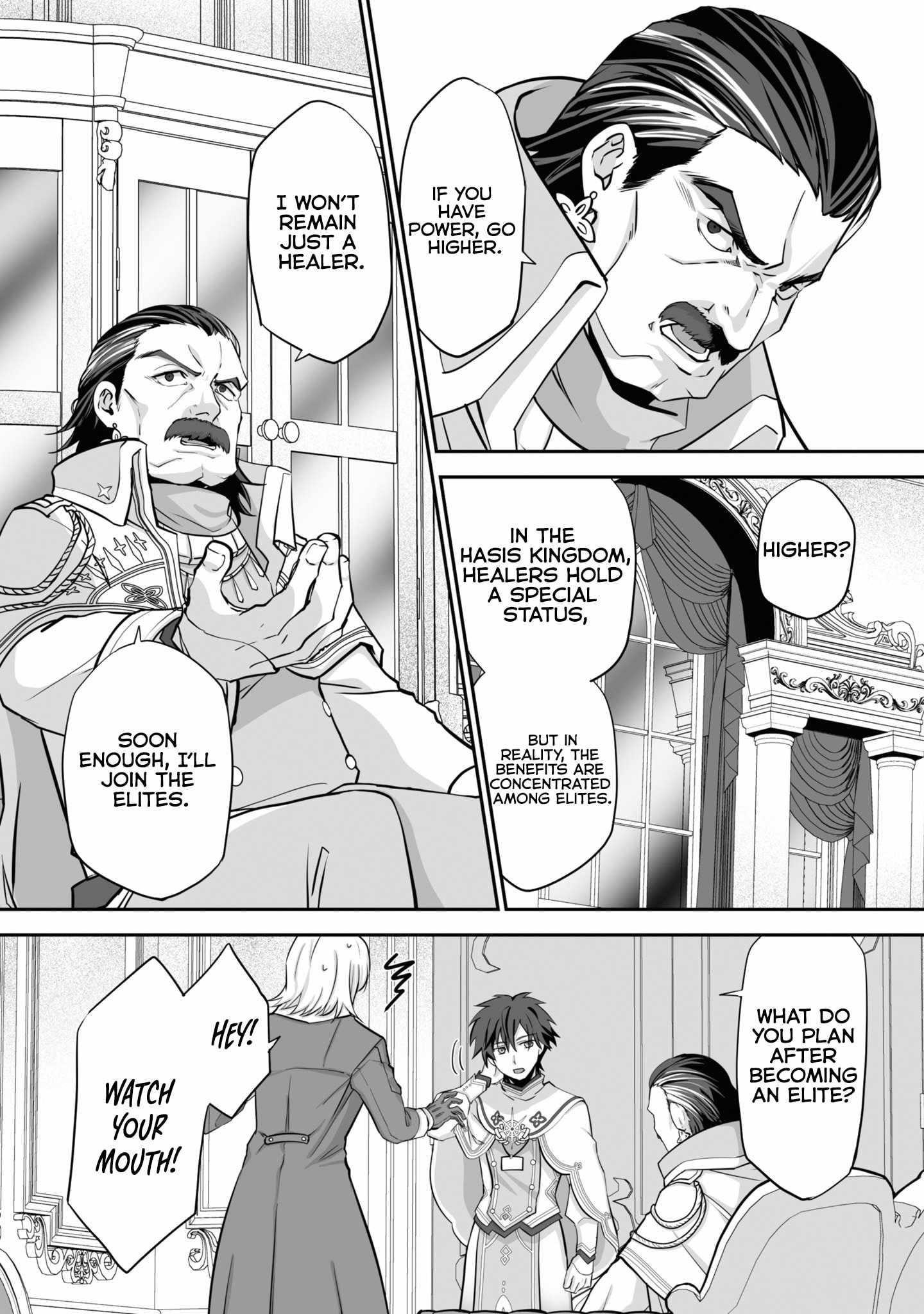 The Brilliant Healer’s New Life in the Shadows Chapter 19.1 - Page 2