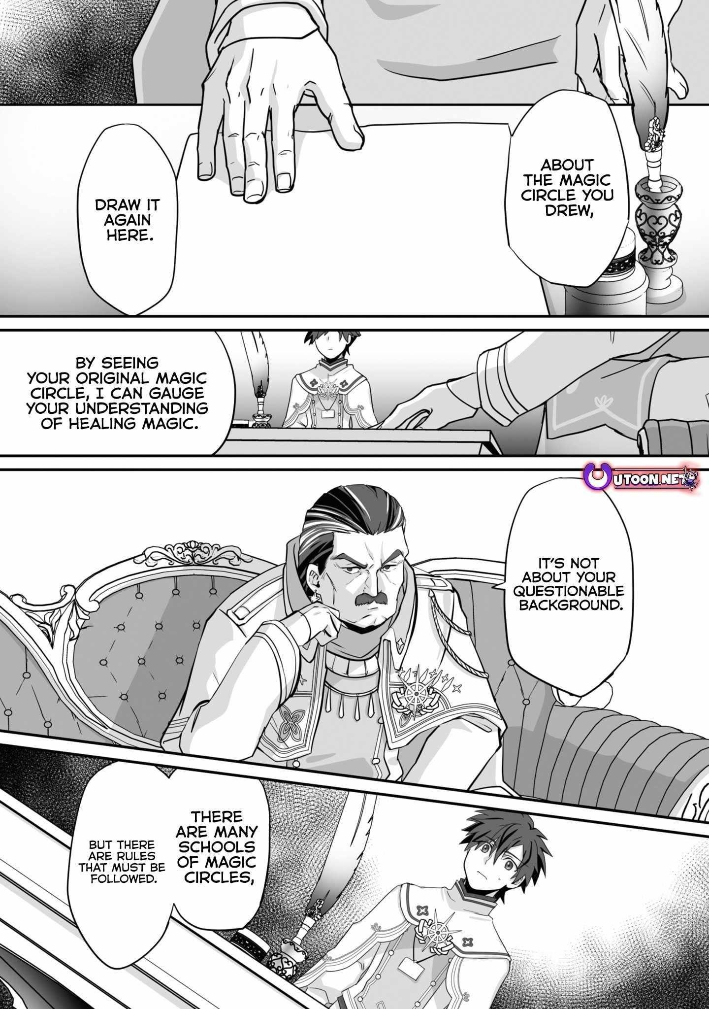 The Brilliant Healer’s New Life in the Shadows Chapter 19.1 - Page 4