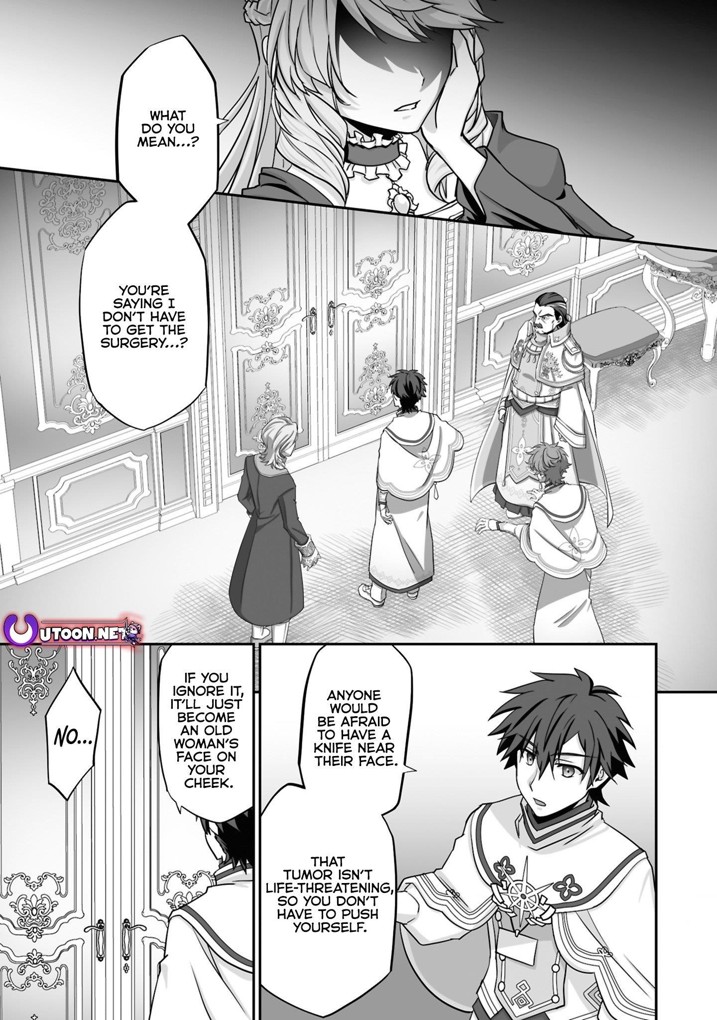 The Brilliant Healer’s New Life in the Shadows Chapter 21.1 - Page 1