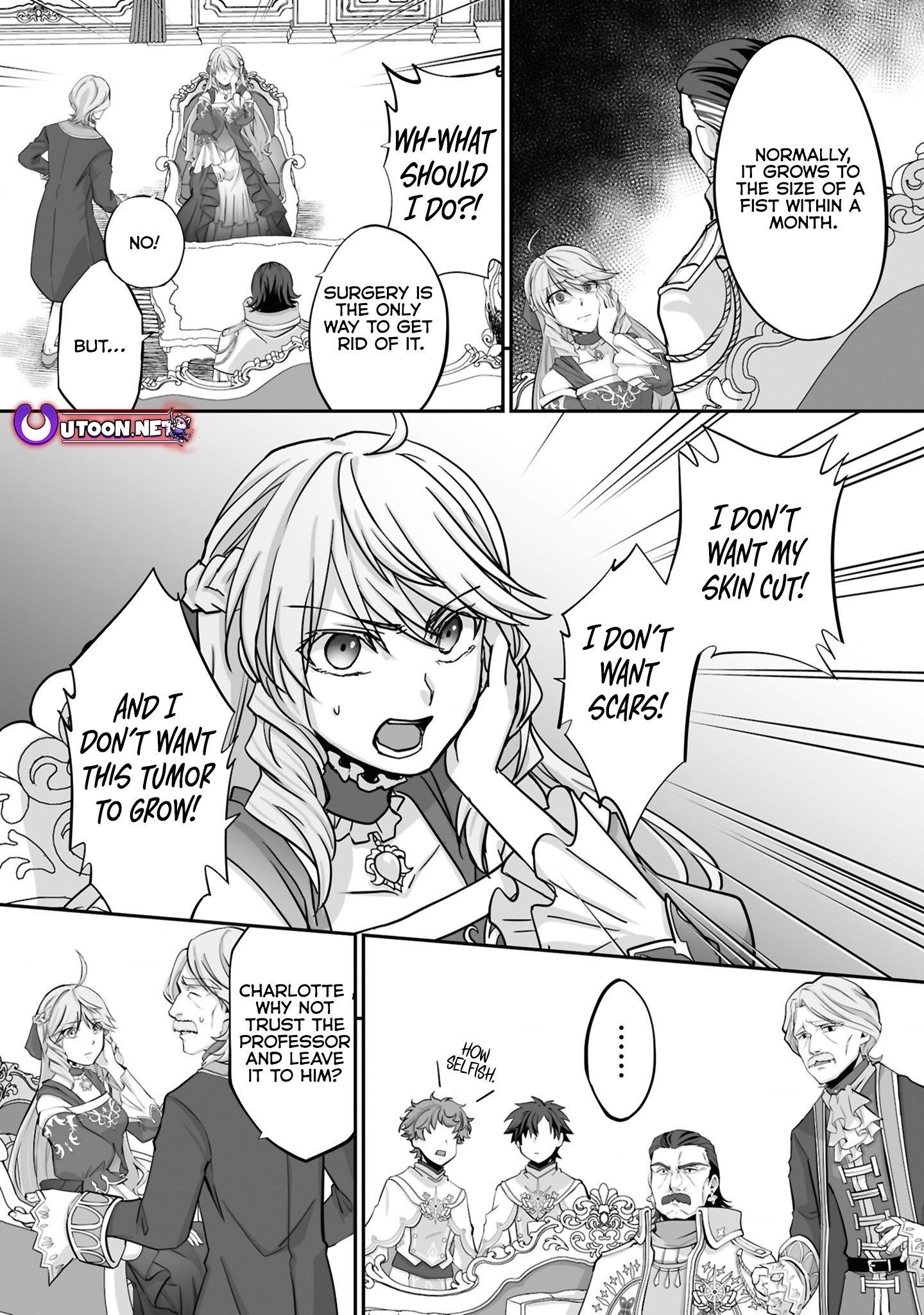 The Brilliant Healer’s New Life in the Shadows Chapter 21.1 - Page 4