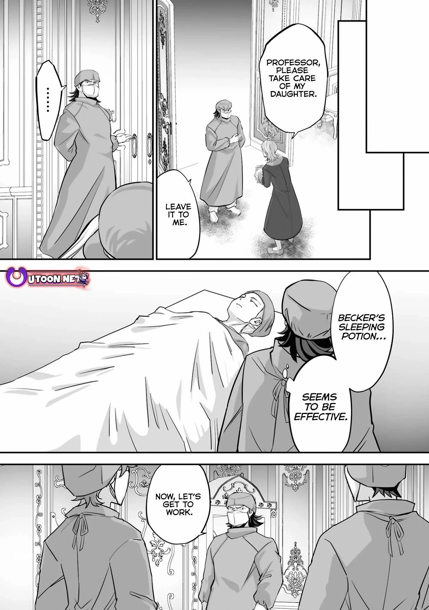 The Brilliant Healer’s New Life in the Shadows Chapter 21.2 - Page 4