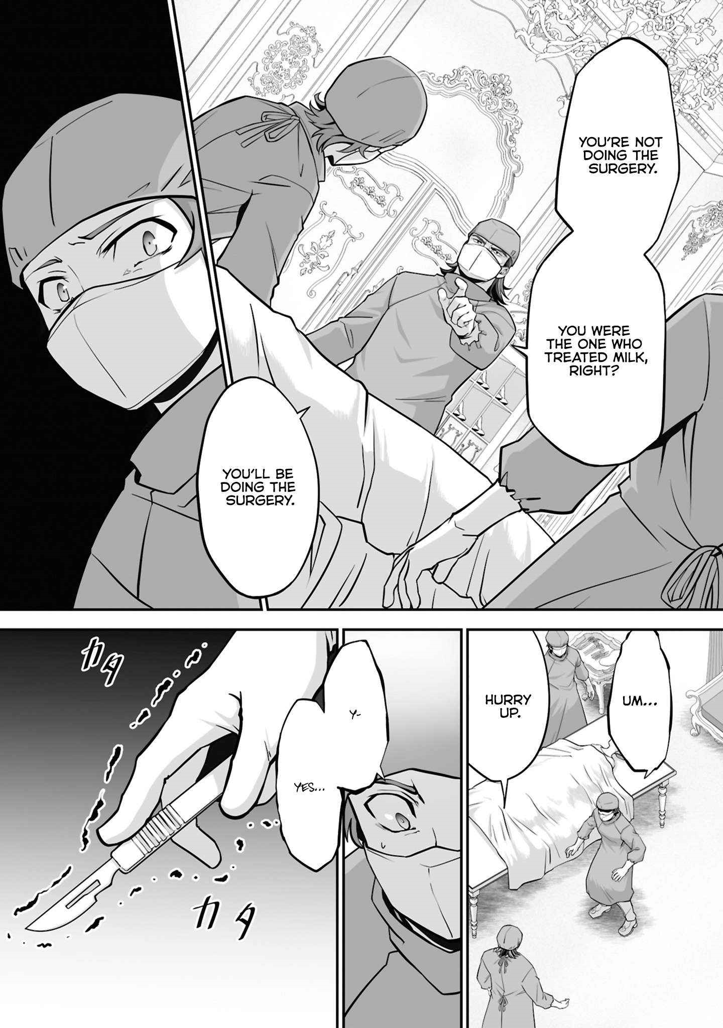 The Brilliant Healer’s New Life in the Shadows Chapter 21.2 - Page 6