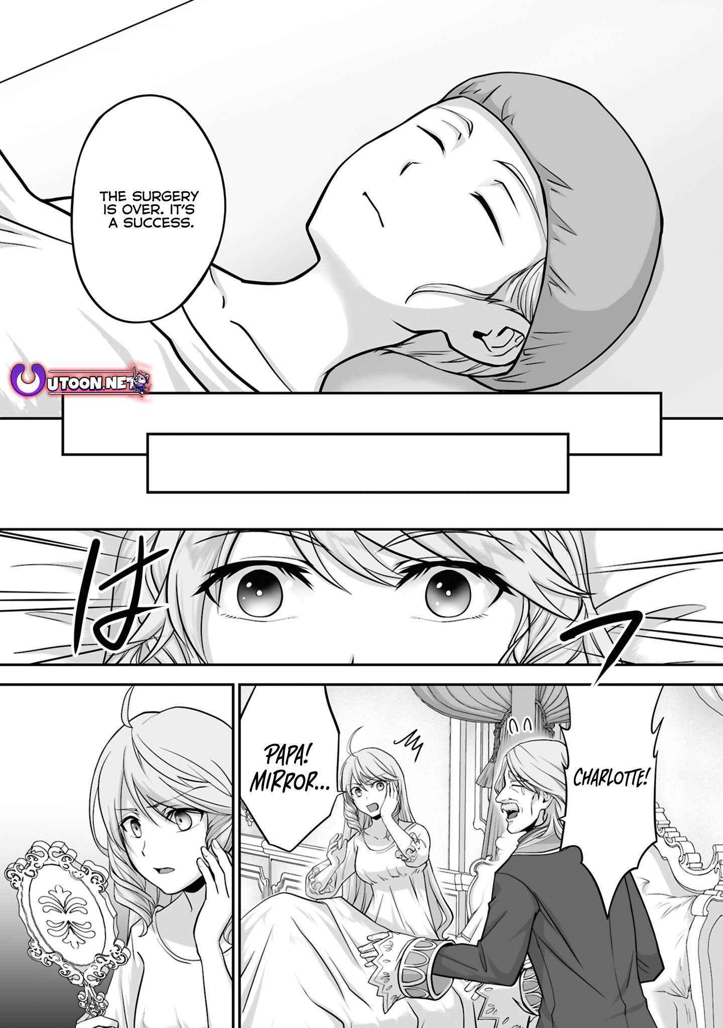 The Brilliant Healer’s New Life in the Shadows Chapter 21.3 - Page 8