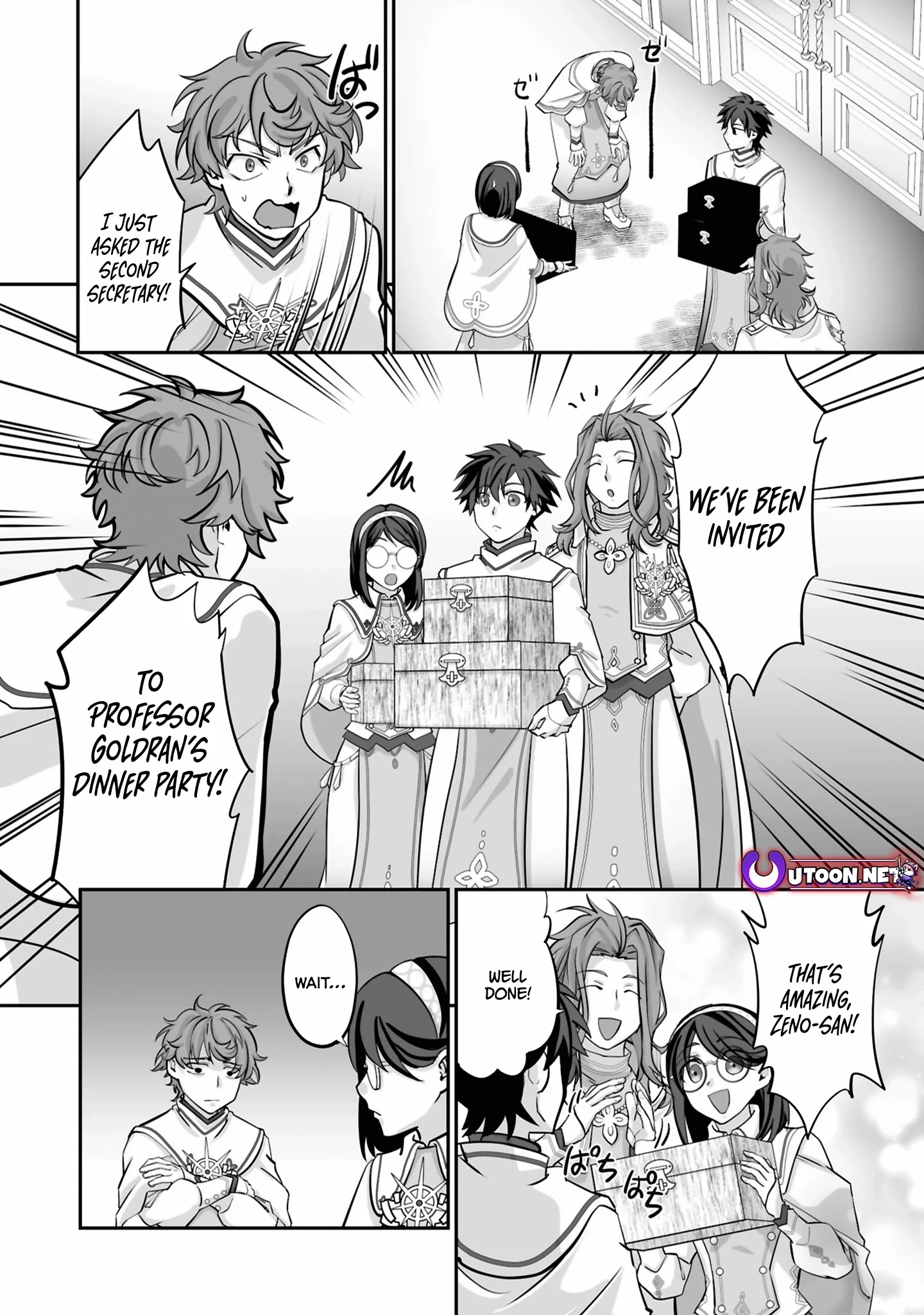 The Brilliant Healer’s New Life in the Shadows Chapter 22.1 - Page 4