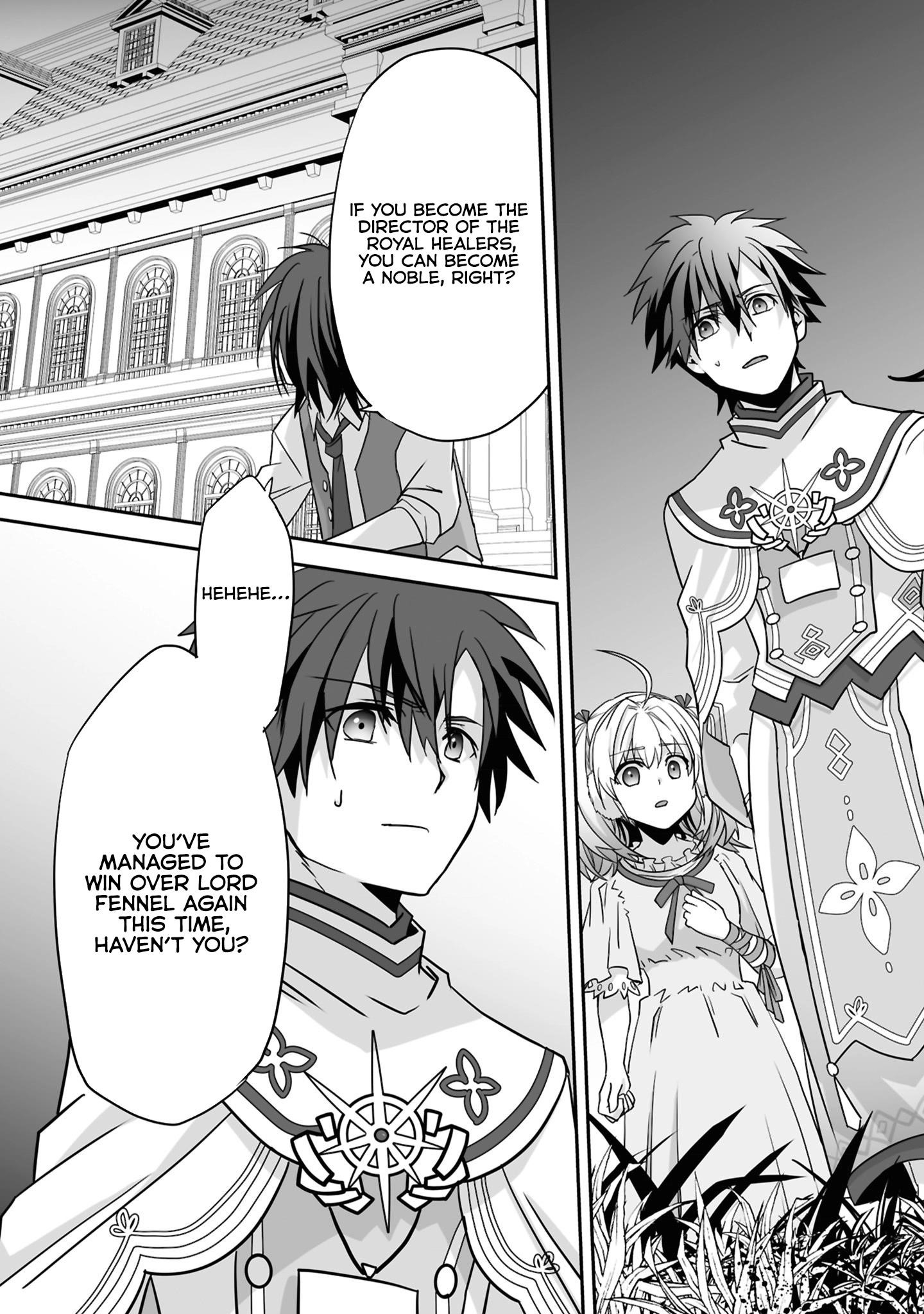 The Brilliant Healer’s New Life in the Shadows Chapter 22.3 - Page 7