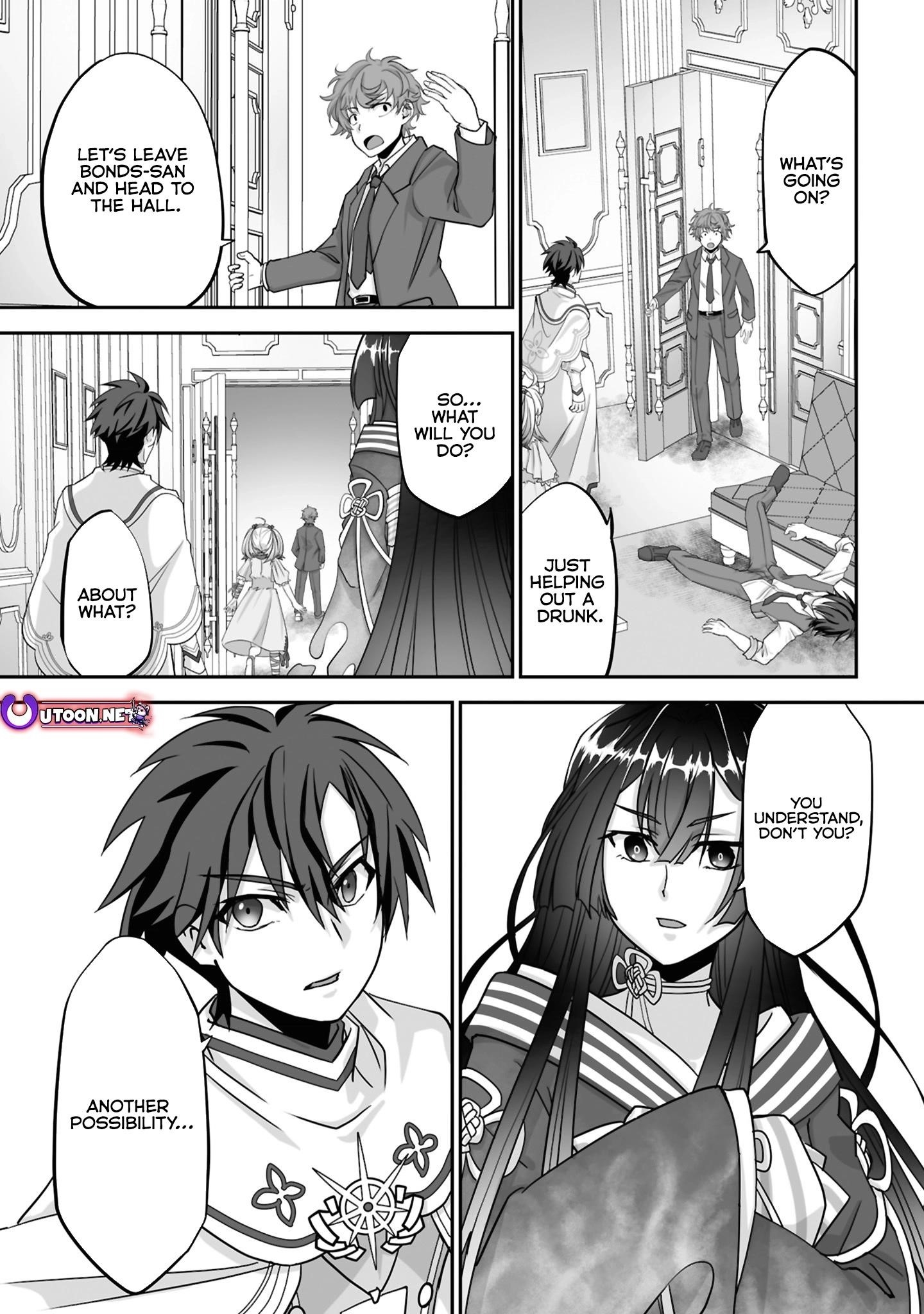 The Brilliant Healer’s New Life in the Shadows Chapter 23.2 - Page 1