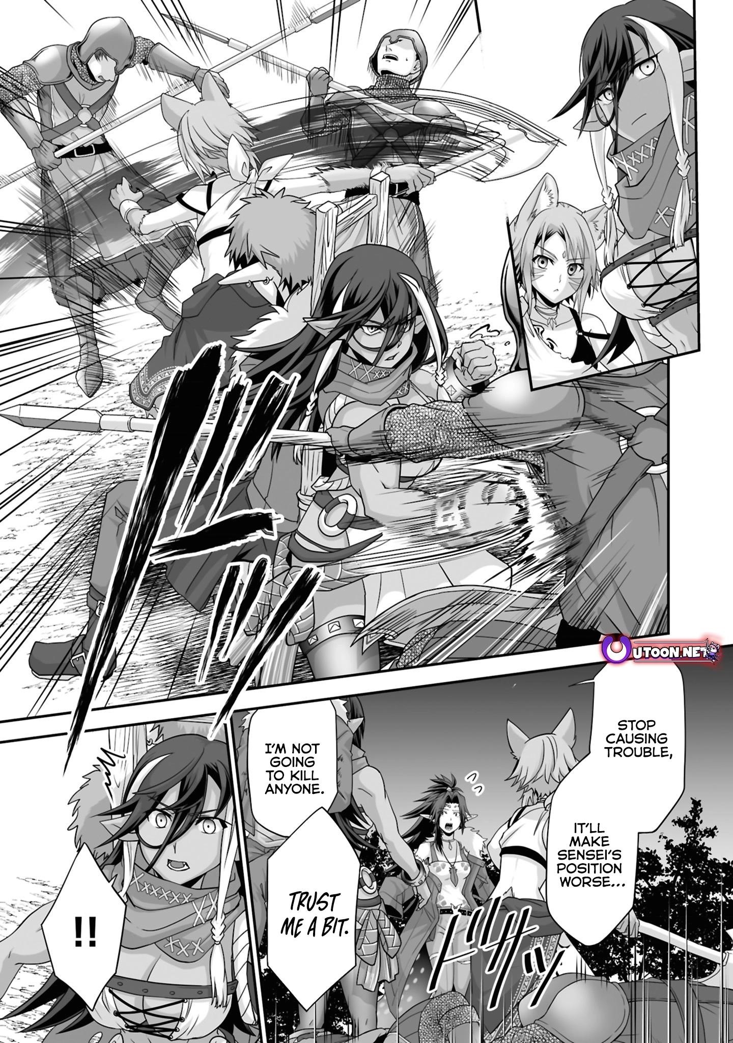 The Brilliant Healer’s New Life in the Shadows Chapter 23.3 - Page 1