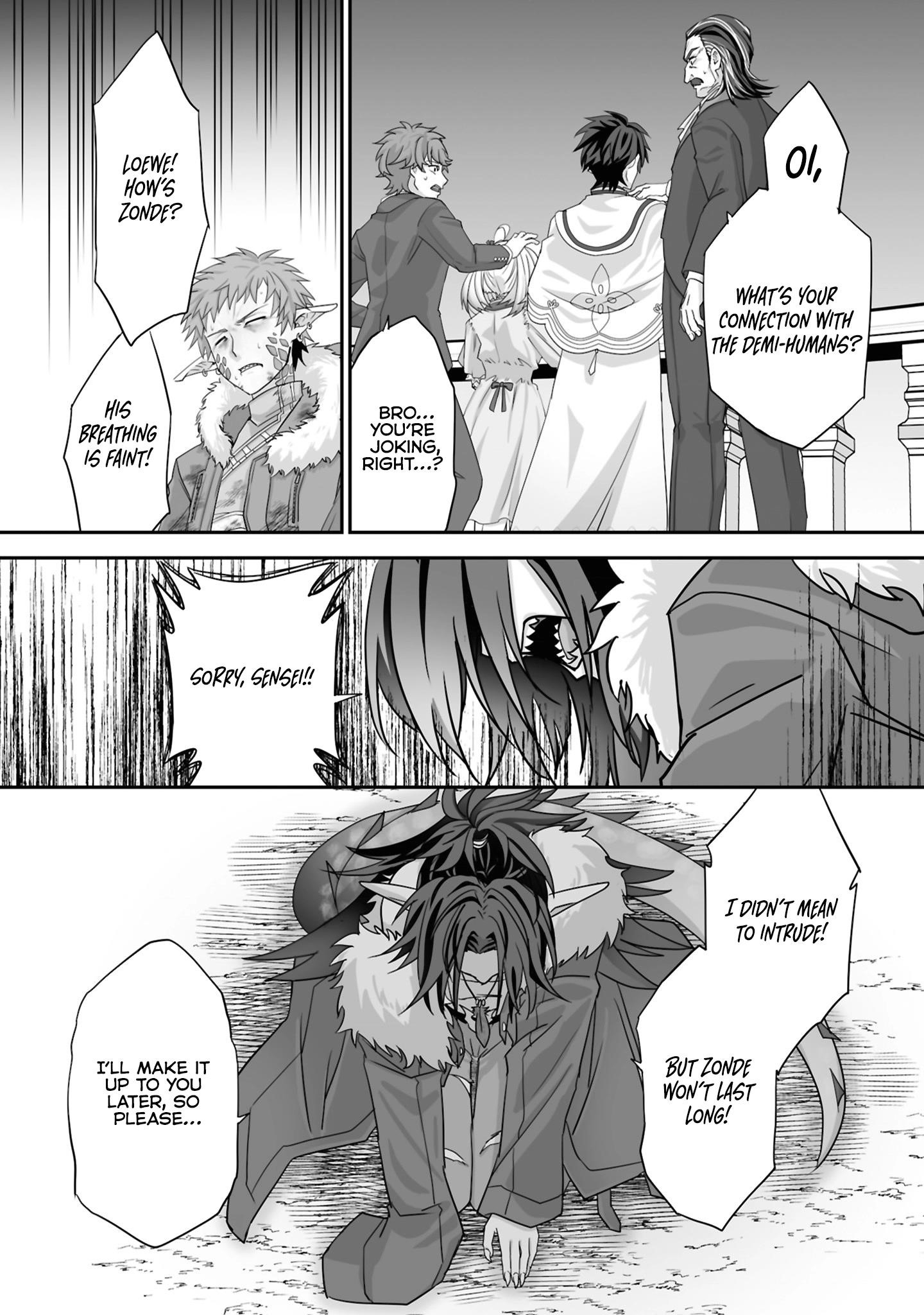 The Brilliant Healer’s New Life in the Shadows Chapter 23.3 - Page 3