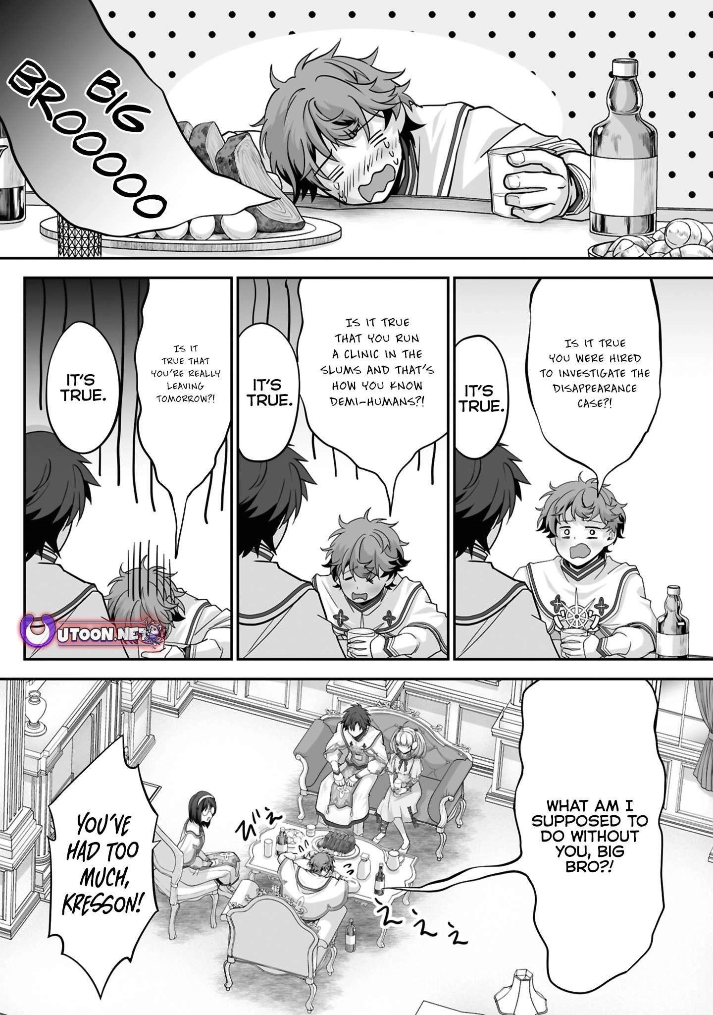 The Brilliant Healer’s New Life in the Shadows Chapter 24.1 - Page 10