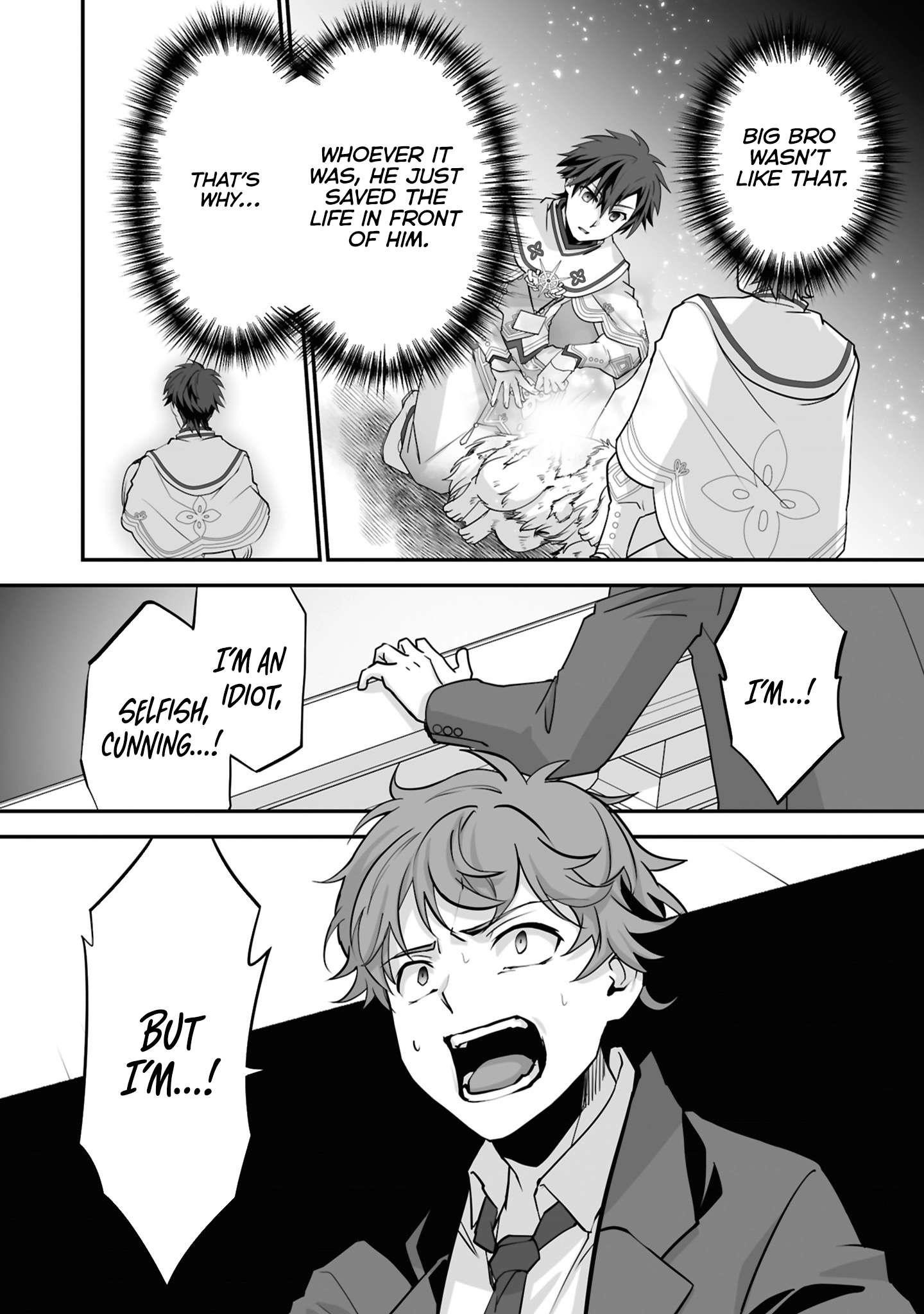 The Brilliant Healer’s New Life in the Shadows Chapter 24.1 - Page 2