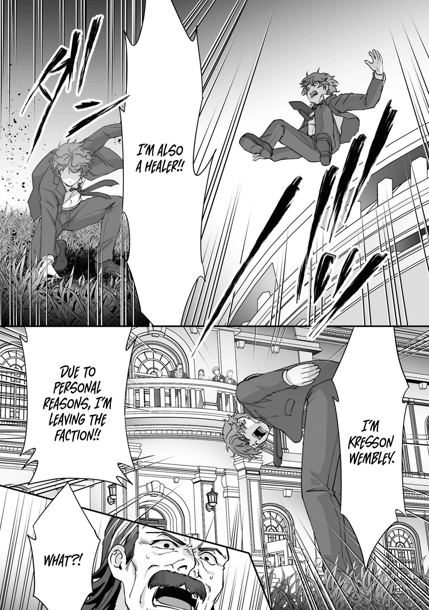 The Brilliant Healer’s New Life in the Shadows Chapter 24.1 - Page 3