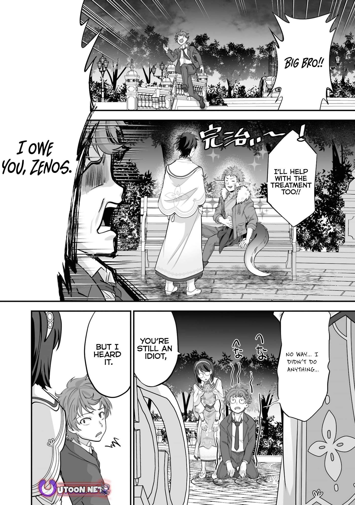 The Brilliant Healer’s New Life in the Shadows Chapter 24.1 - Page 4