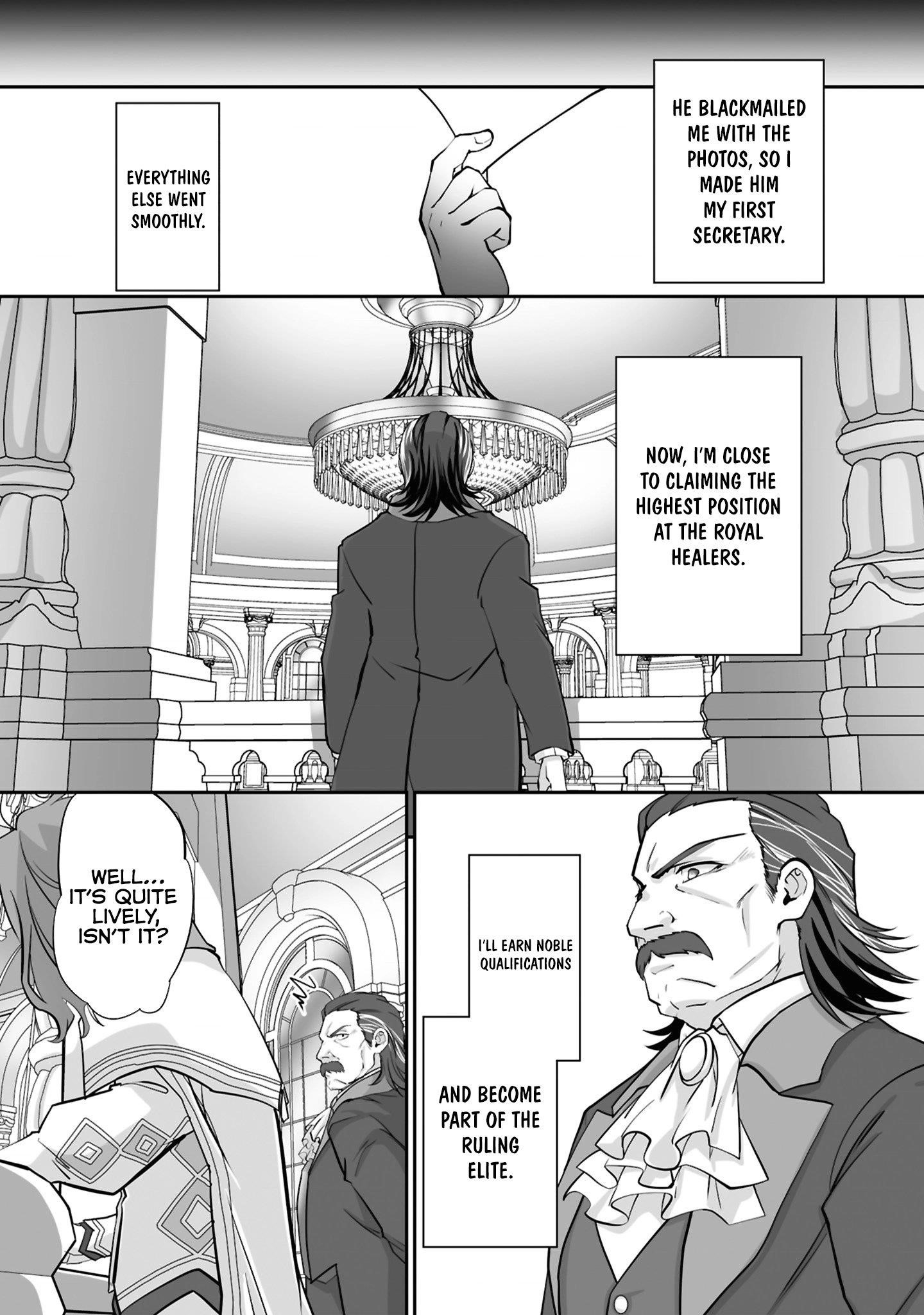 The Brilliant Healer’s New Life in the Shadows Chapter 24.3 - Page 3