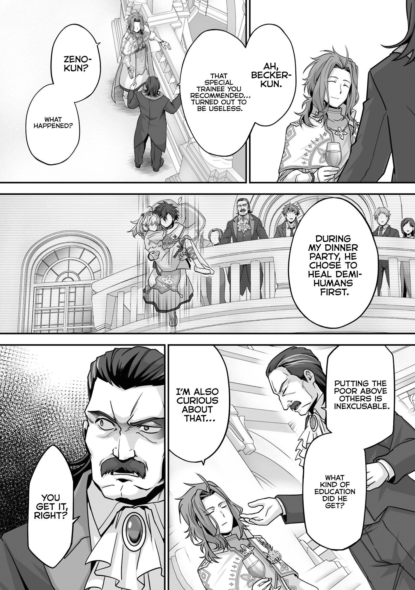The Brilliant Healer’s New Life in the Shadows Chapter 24.3 - Page 4
