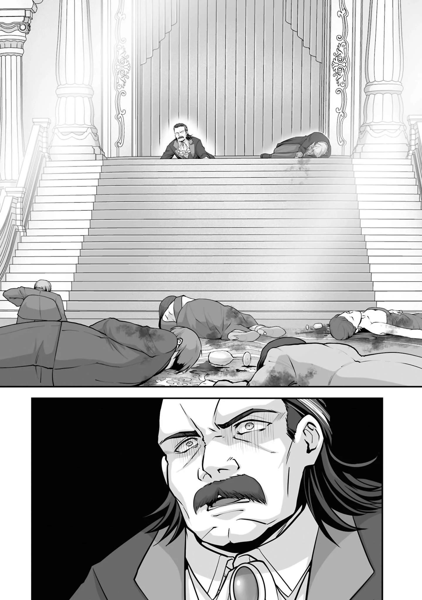The Brilliant Healer’s New Life in the Shadows Chapter 25.1 - Page 4
