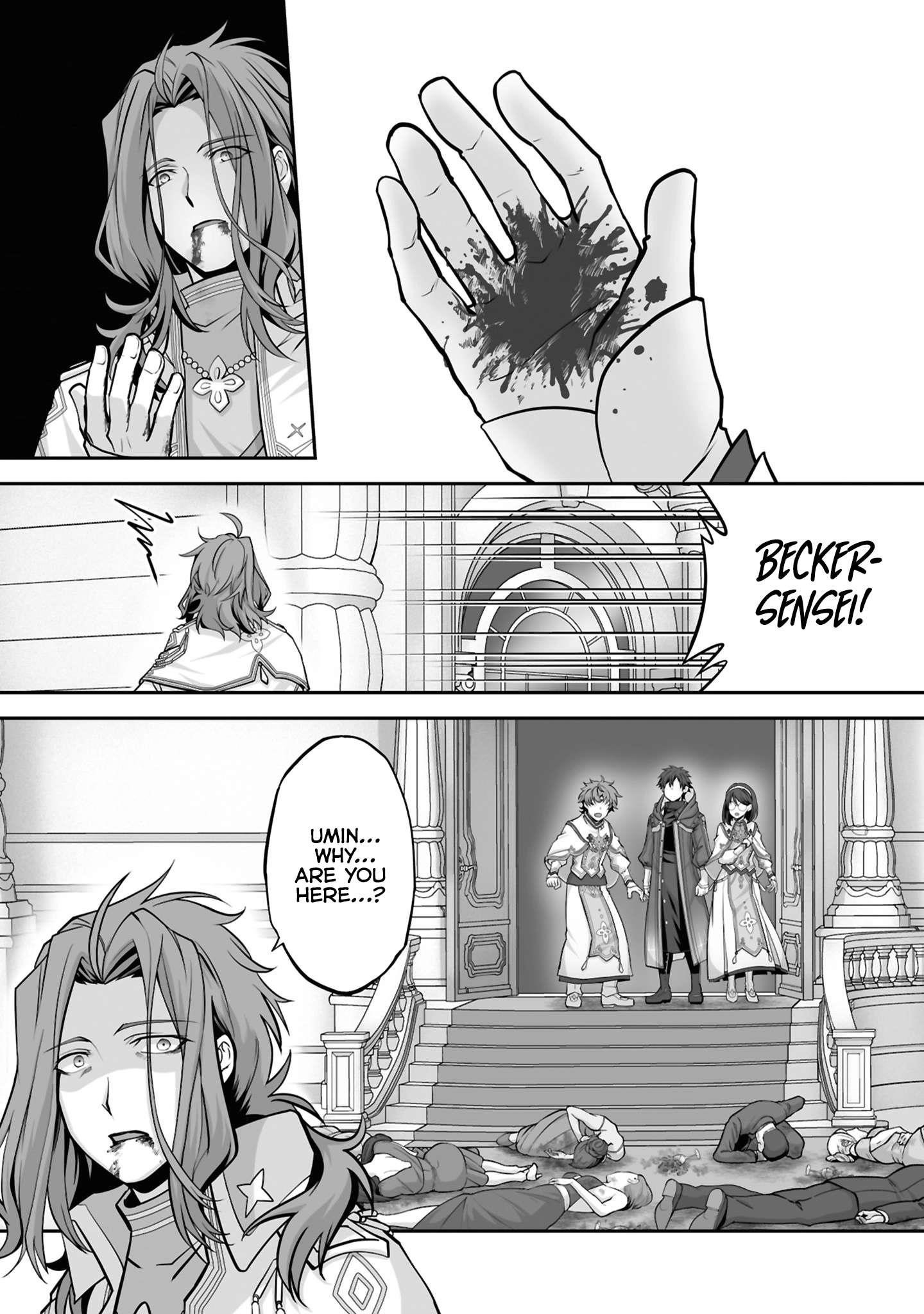 The Brilliant Healer’s New Life in the Shadows Chapter 25.2 - Page 8