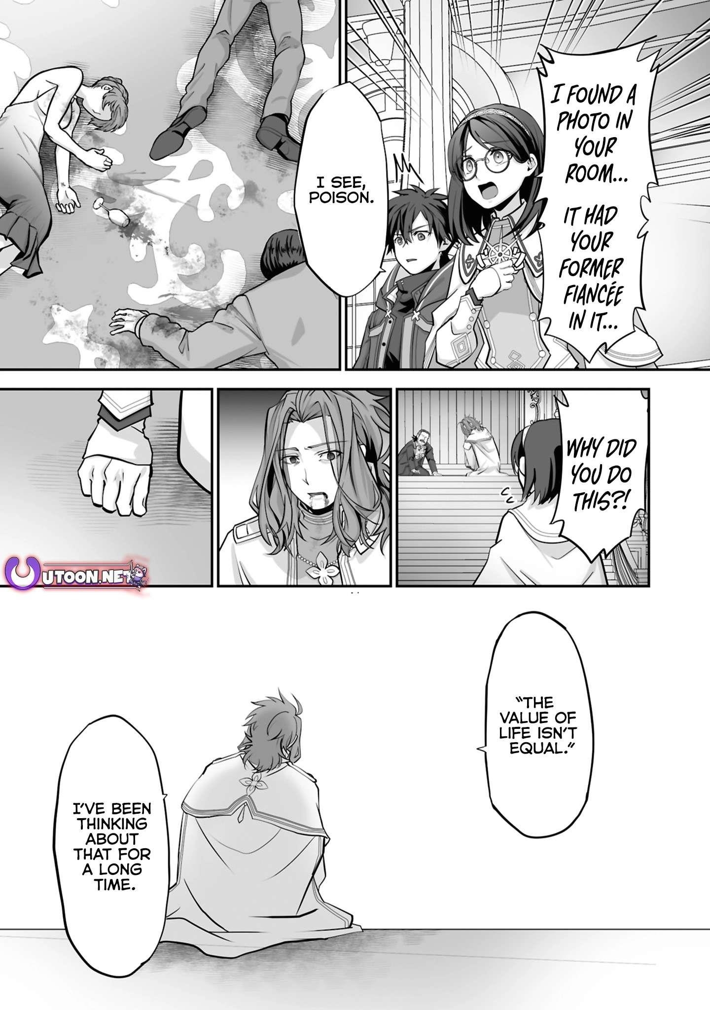 The Brilliant Healer’s New Life in the Shadows Chapter 25.2 - Page 9