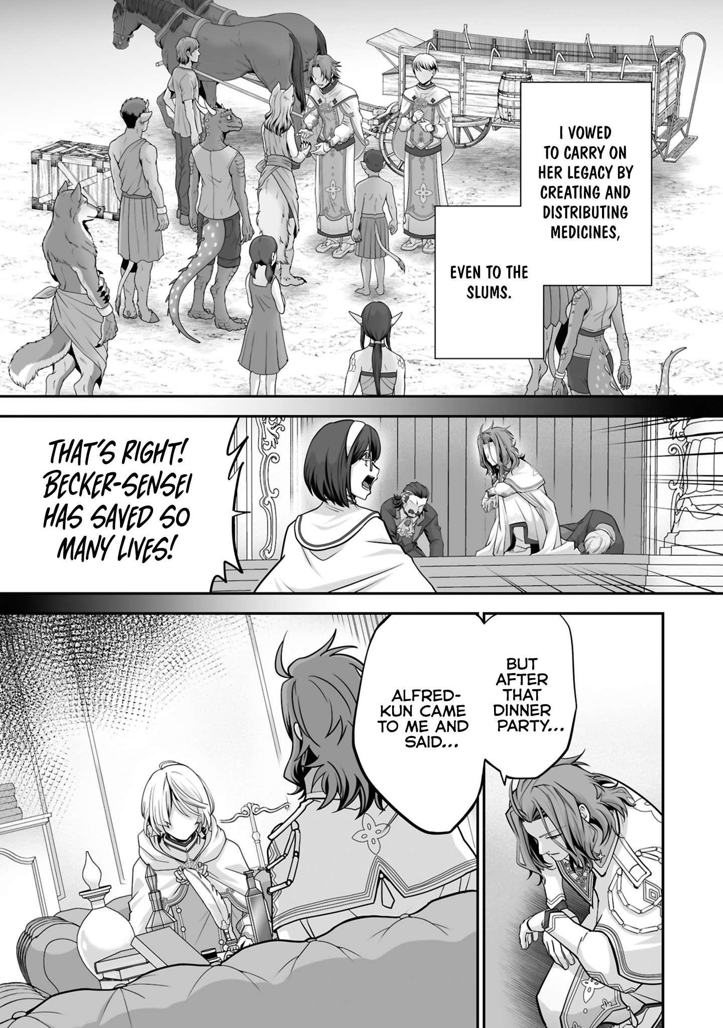 The Brilliant Healer’s New Life in the Shadows Chapter 25.3 - Page 2