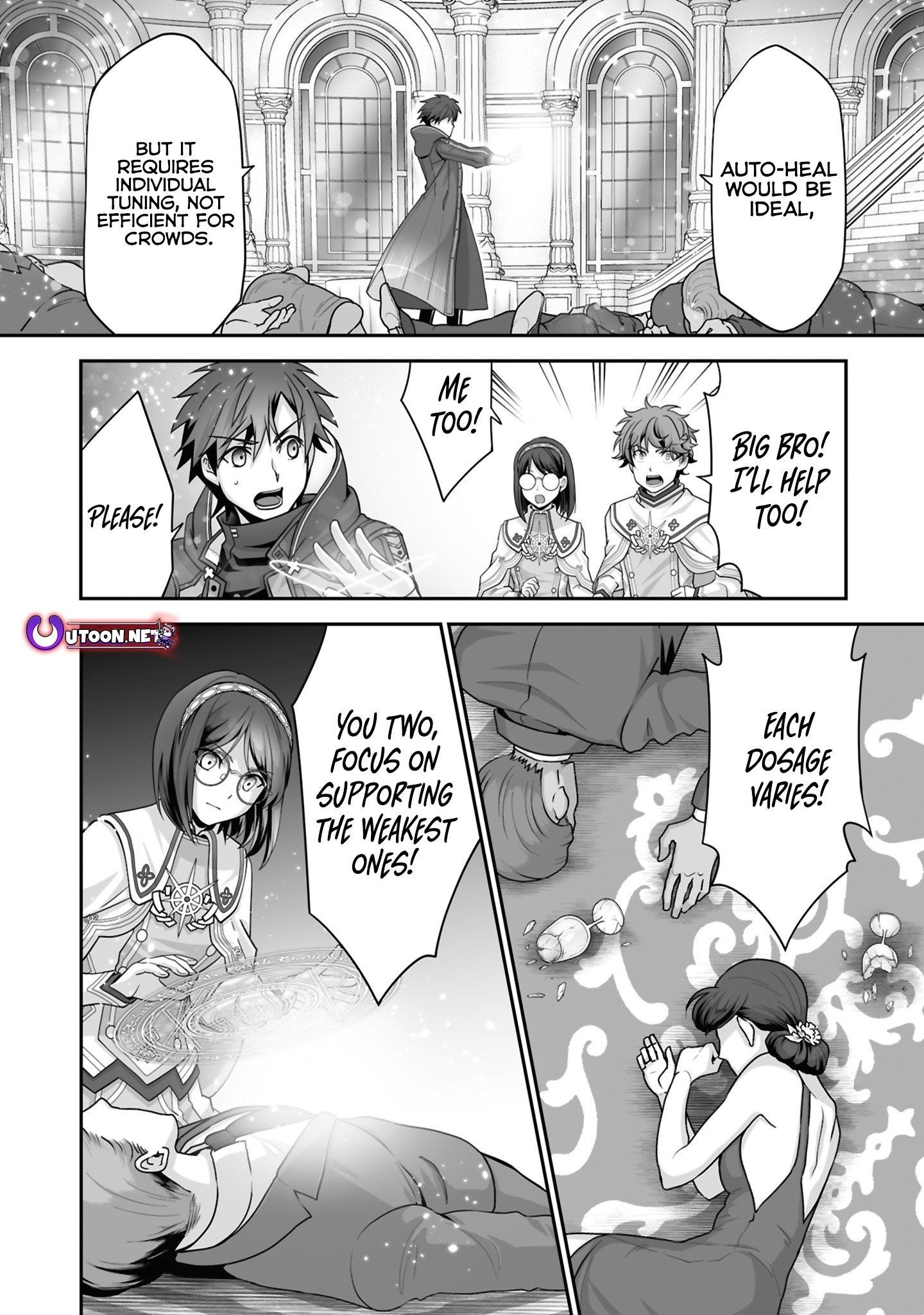 The Brilliant Healer’s New Life in the Shadows Chapter 26.1 - Page 5