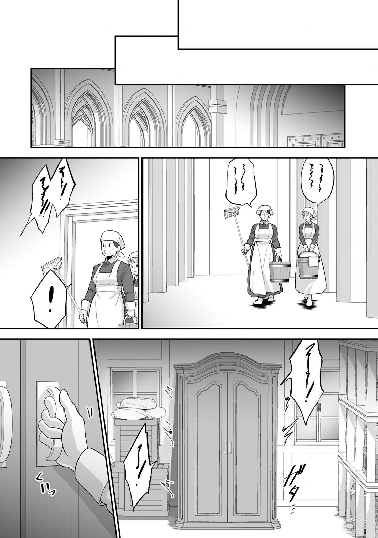 The Brilliant Healer’s New Life in the Shadows Chapter 26.1 - Page 7