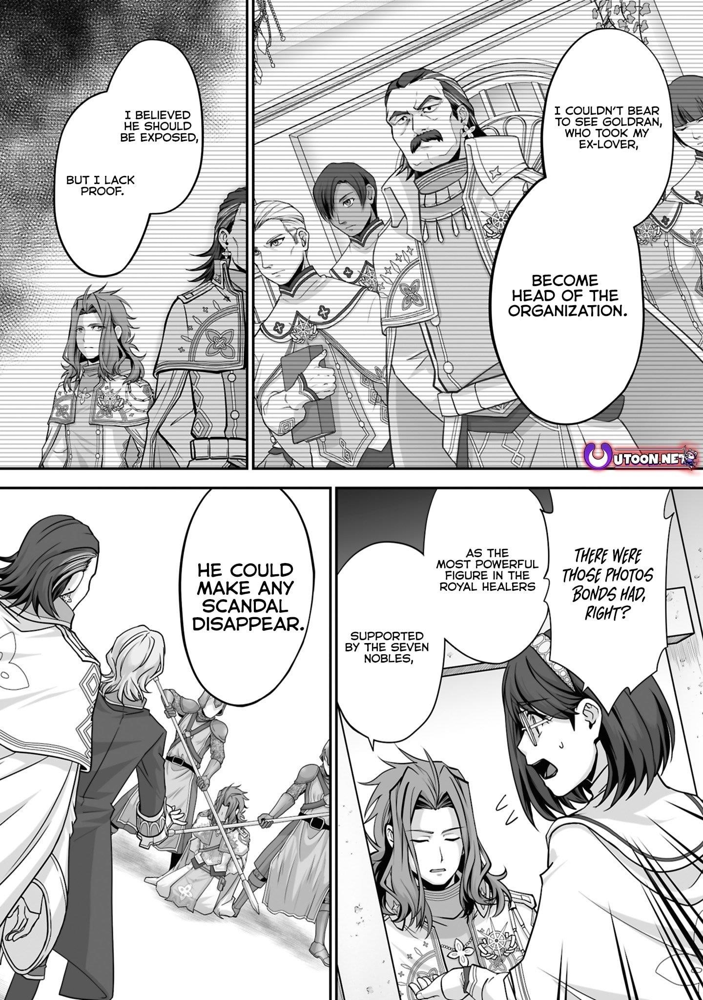 The Brilliant Healer’s New Life in the Shadows Chapter 26.3 - Page 9