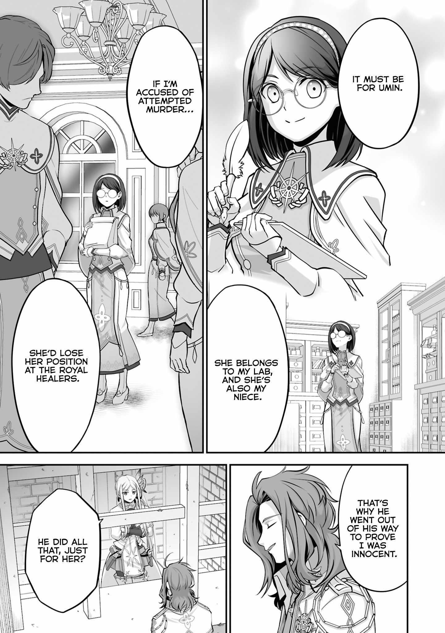 The Brilliant Healer’s New Life in the Shadows Chapter 27.2 - Page 3