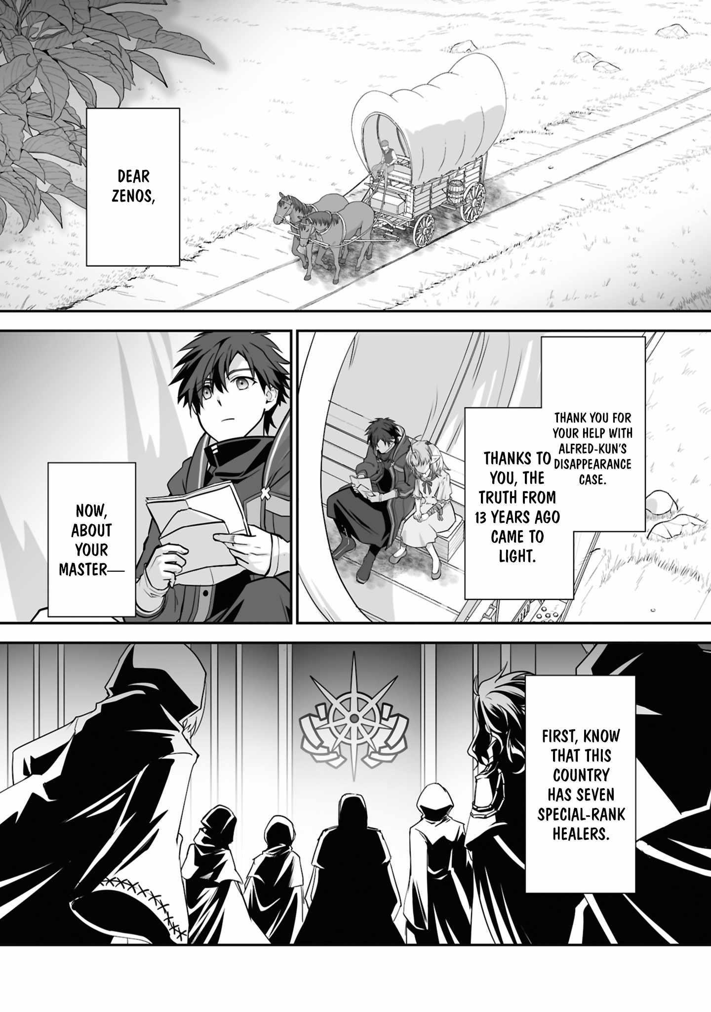 The Brilliant Healer’s New Life in the Shadows Chapter 27.3 - Page 5