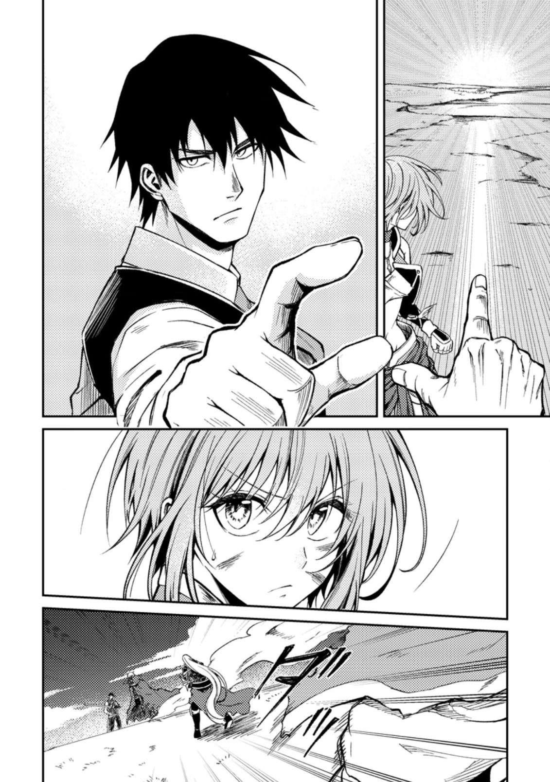 The Healer Who Was Banished From His Party, Is, in Fact, the Strongest Chapter 28 - Page 14