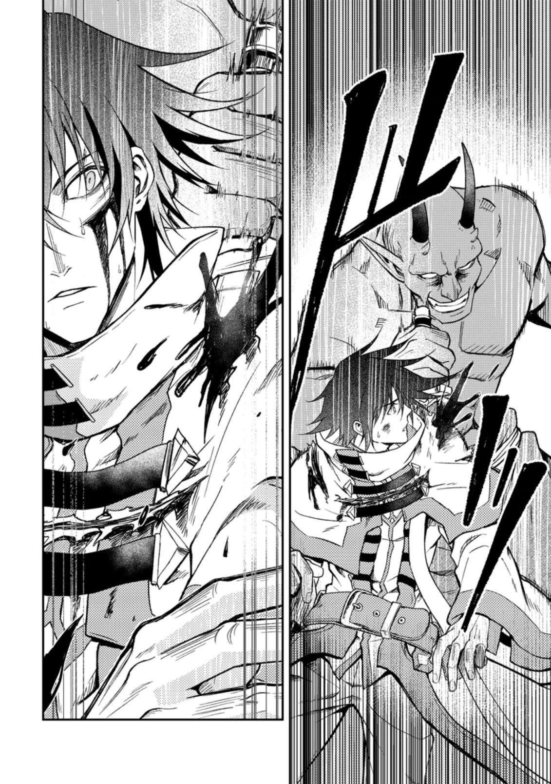 The Healer Who Was Banished From His Party, Is, in Fact, the Strongest Chapter 28 - Page 16