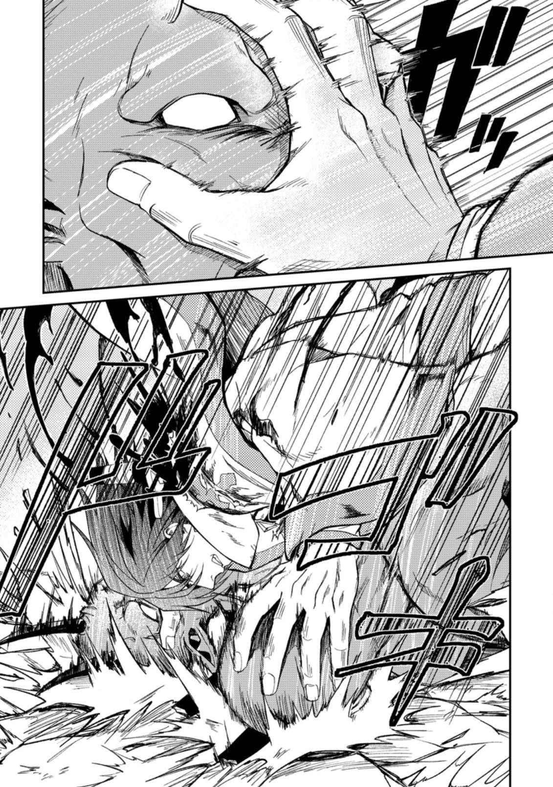 The Healer Who Was Banished From His Party, Is, in Fact, the Strongest Chapter 28 - Page 19