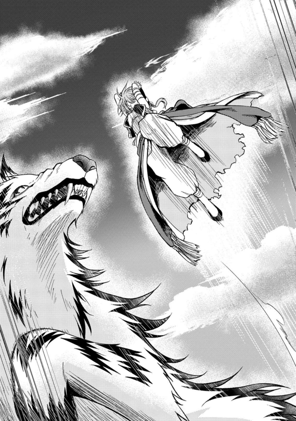 The Healer Who Was Banished From His Party, Is, in Fact, the Strongest Chapter 28 - Page 32