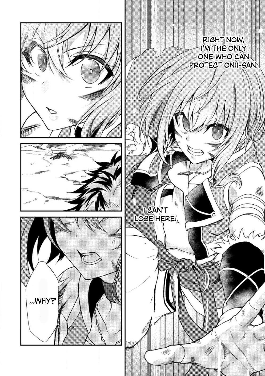 The Healer Who Was Banished From His Party, Is, in Fact, the Strongest Chapter 30 - Page 14