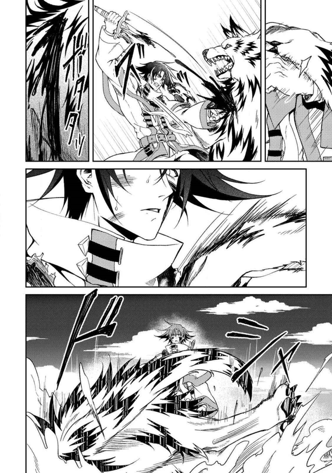 The Healer Who Was Banished From His Party, Is, in Fact, the Strongest Chapter 31 - Page 12