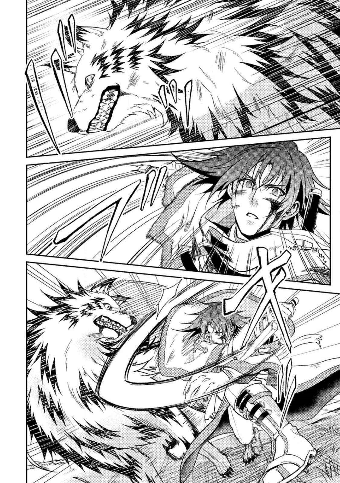 The Healer Who Was Banished From His Party, Is, in Fact, the Strongest Chapter 31 - Page 4