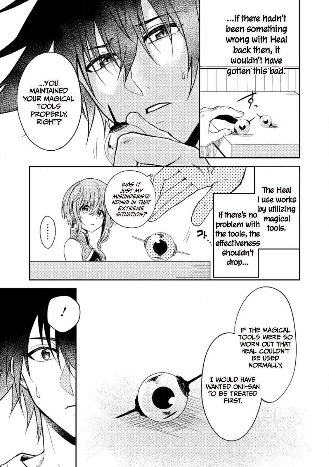 The Healer Who Was Banished From His Party, Is, in Fact, the Strongest Chapter 32 - Page 12