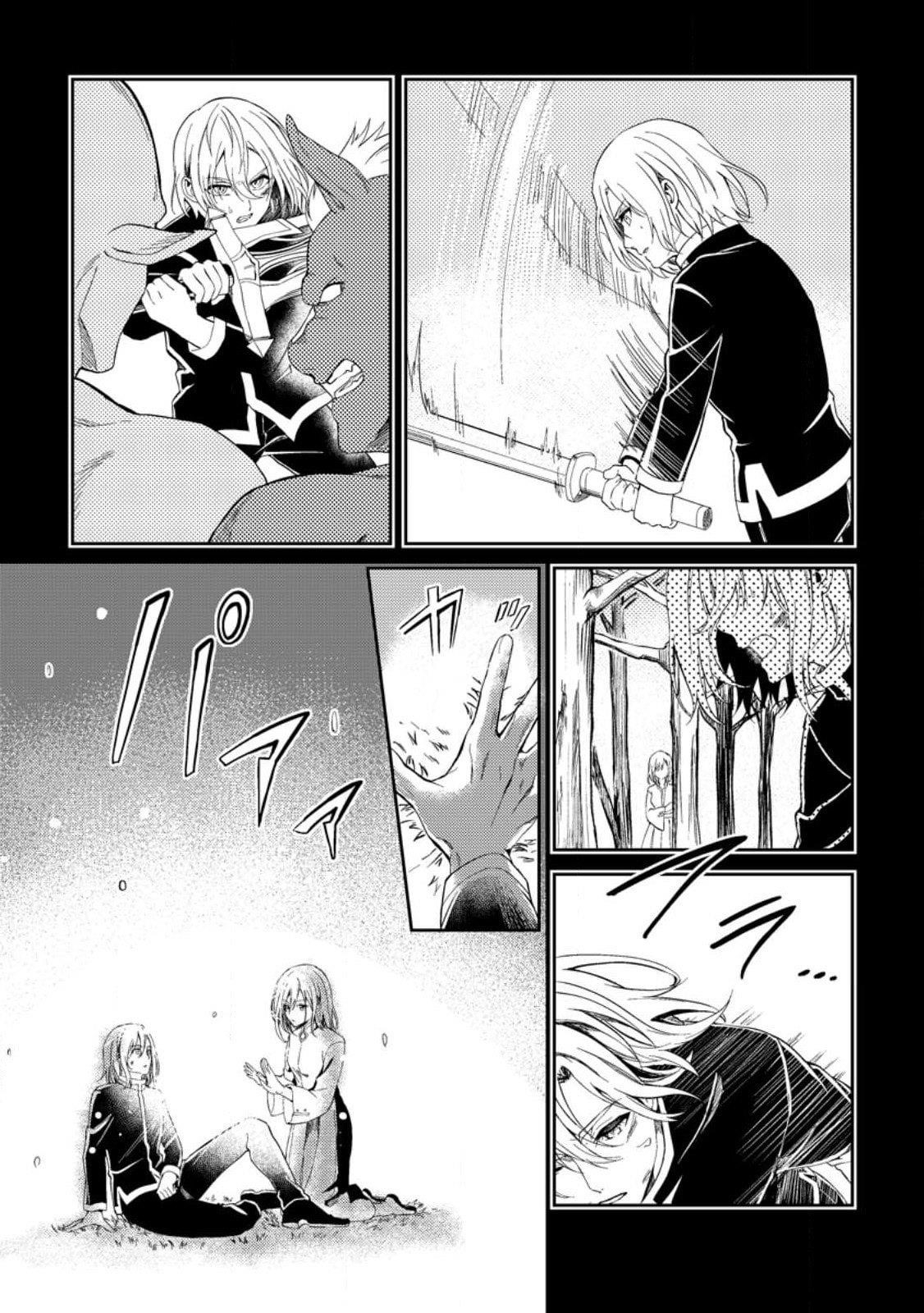 The Healer Who Was Banished From His Party, Is, in Fact, the Strongest Chapter 36 - Page 28