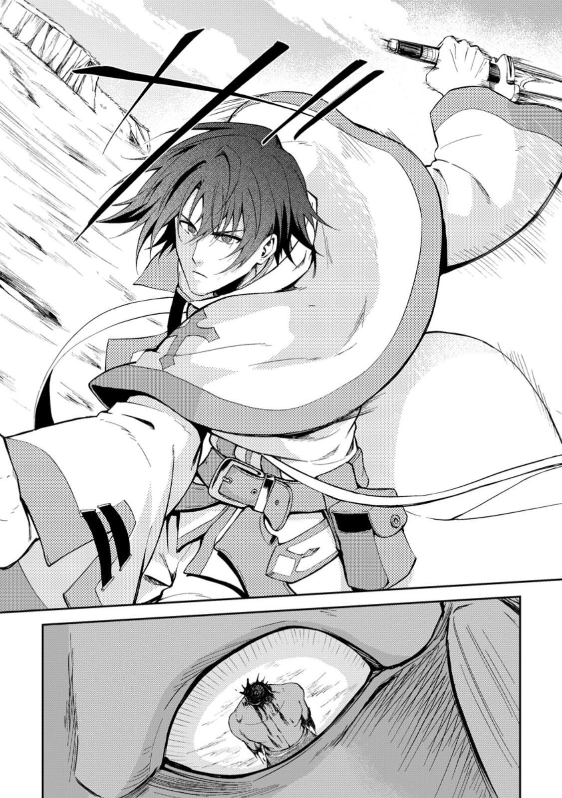 The Healer Who Was Banished From His Party, Is, in Fact, the Strongest Chapter 40.3 - Page 8