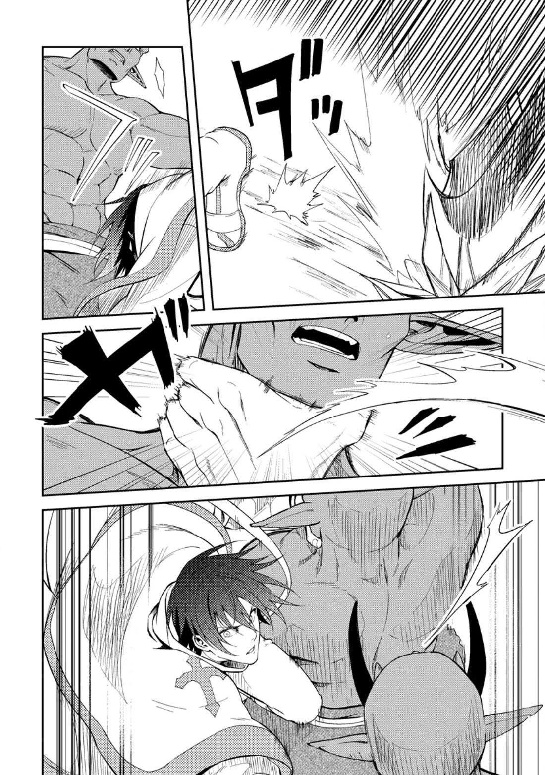 The Healer Who Was Banished From His Party, Is, in Fact, the Strongest Chapter 40 - Page 18