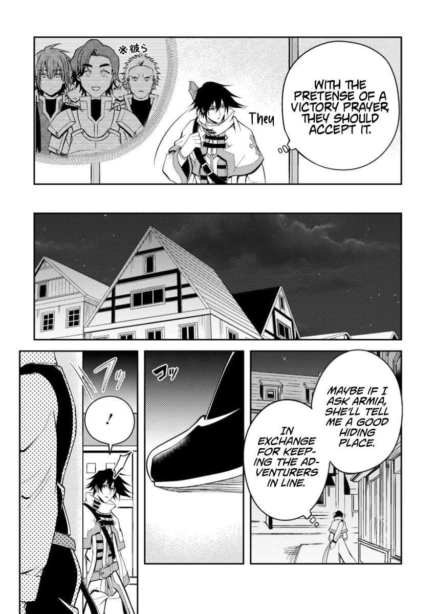 The Healer Who Was Banished From His Party, Is, in Fact, the Strongest Chapter 42.3 - Page 8