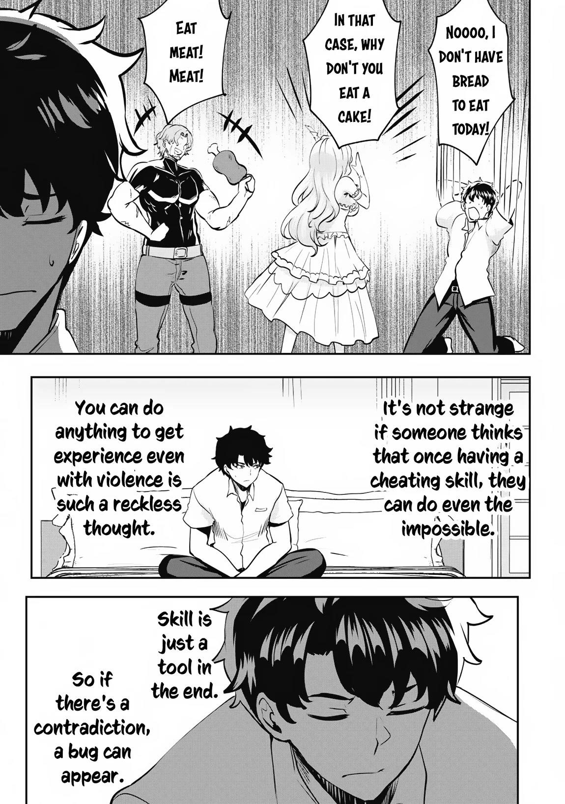 Hero of the Rebellion: Use Your Skills to Control the Mind and Body of the Maddened Princess Chapter 11 - Page 18