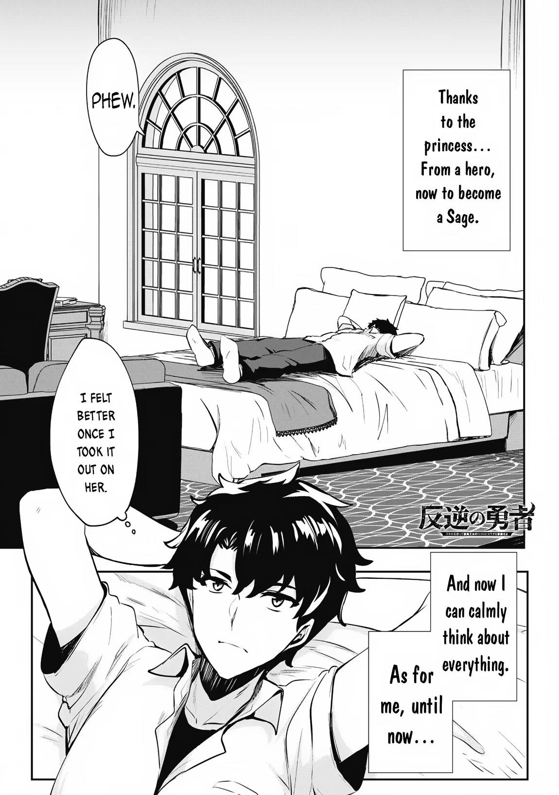 Hero of the Rebellion: Use Your Skills to Control the Mind and Body of the Maddened Princess Chapter 11 - Page 2