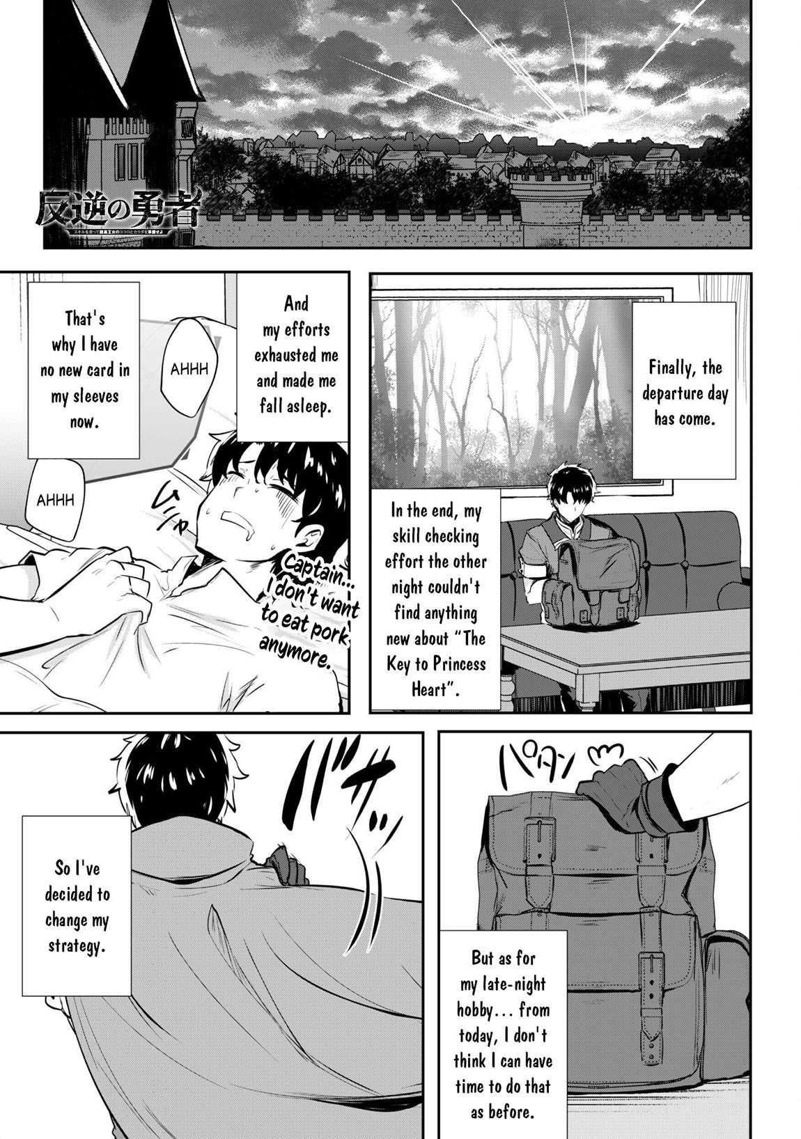 Hero of the Rebellion: Use Your Skills to Control the Mind and Body of the Maddened Princess Chapter 14 - Page 1