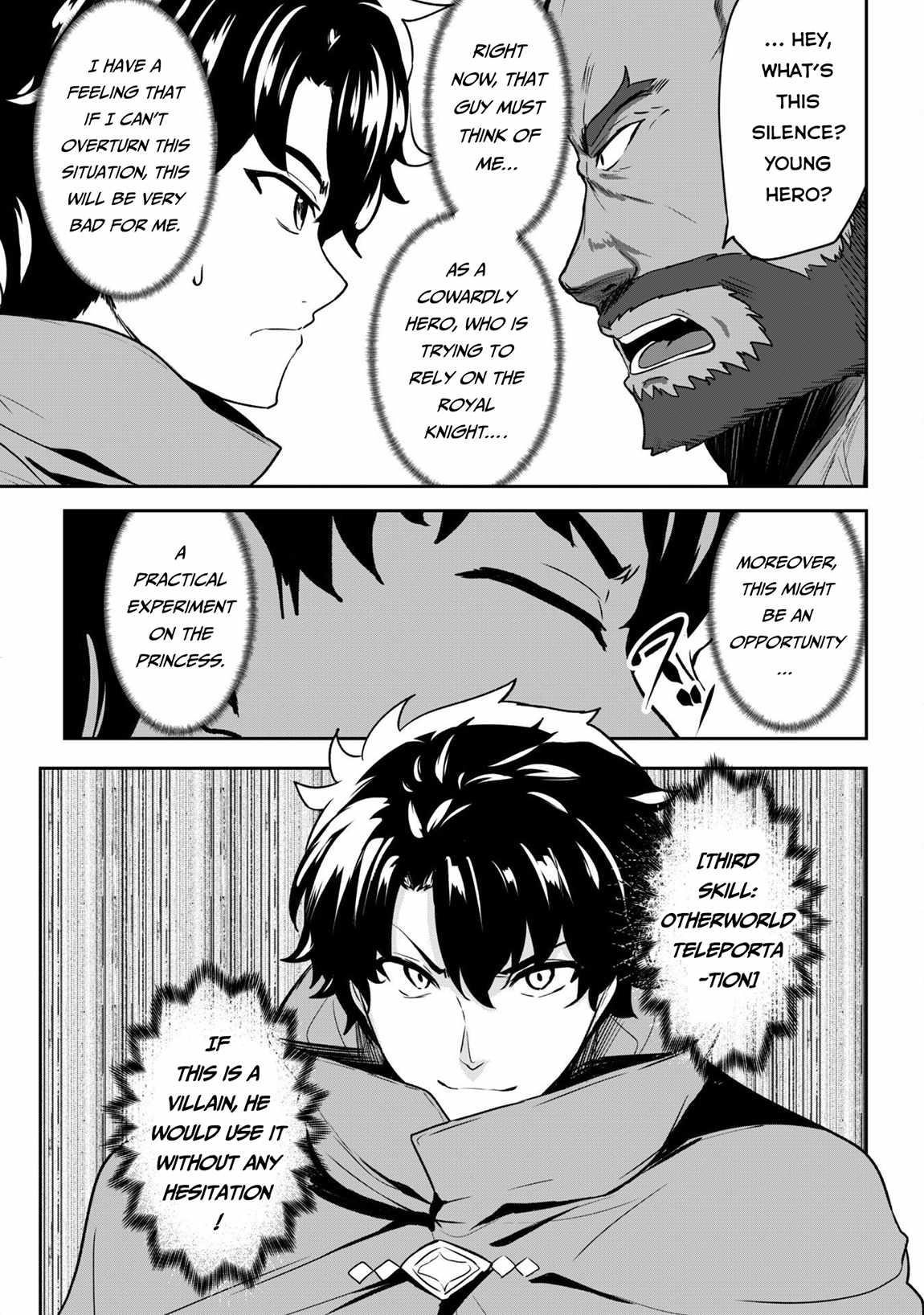 Hero of the Rebellion: Use Your Skills to Control the Mind and Body of the Maddened Princess Chapter 15 - Page 14