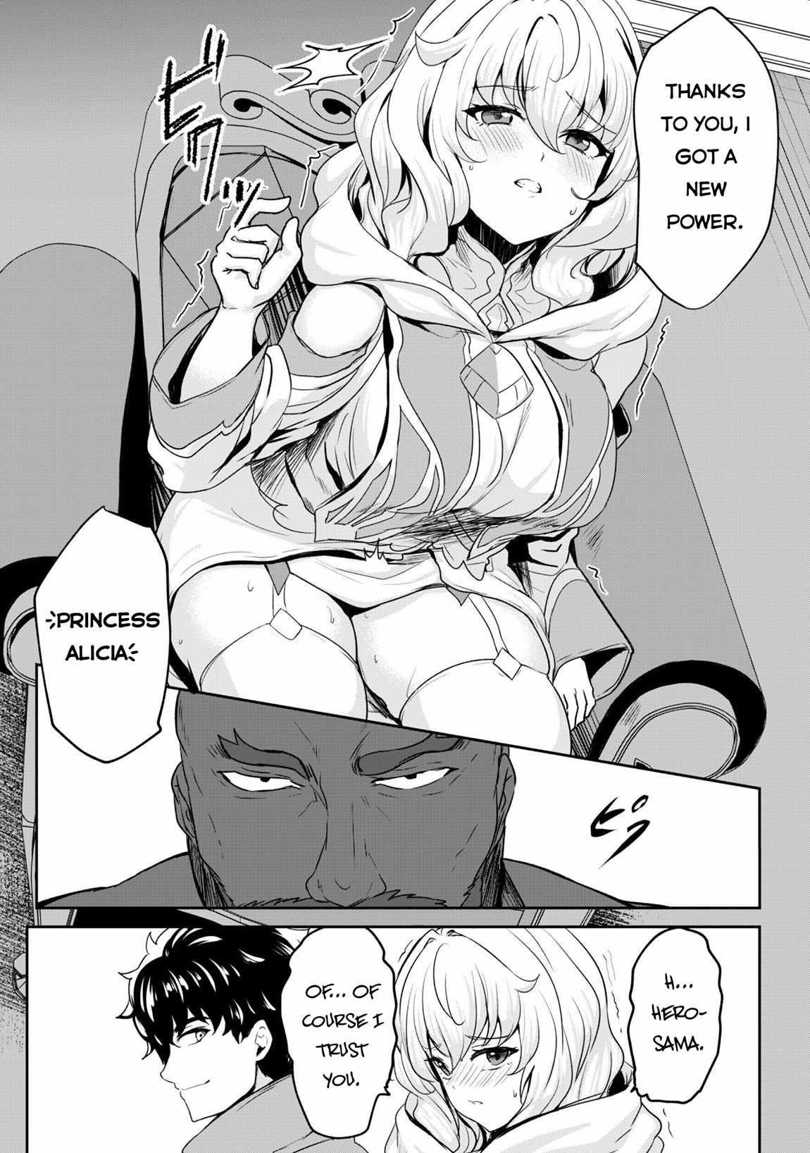 Hero of the Rebellion: Use Your Skills to Control the Mind and Body of the Maddened Princess Chapter 15 - Page 18