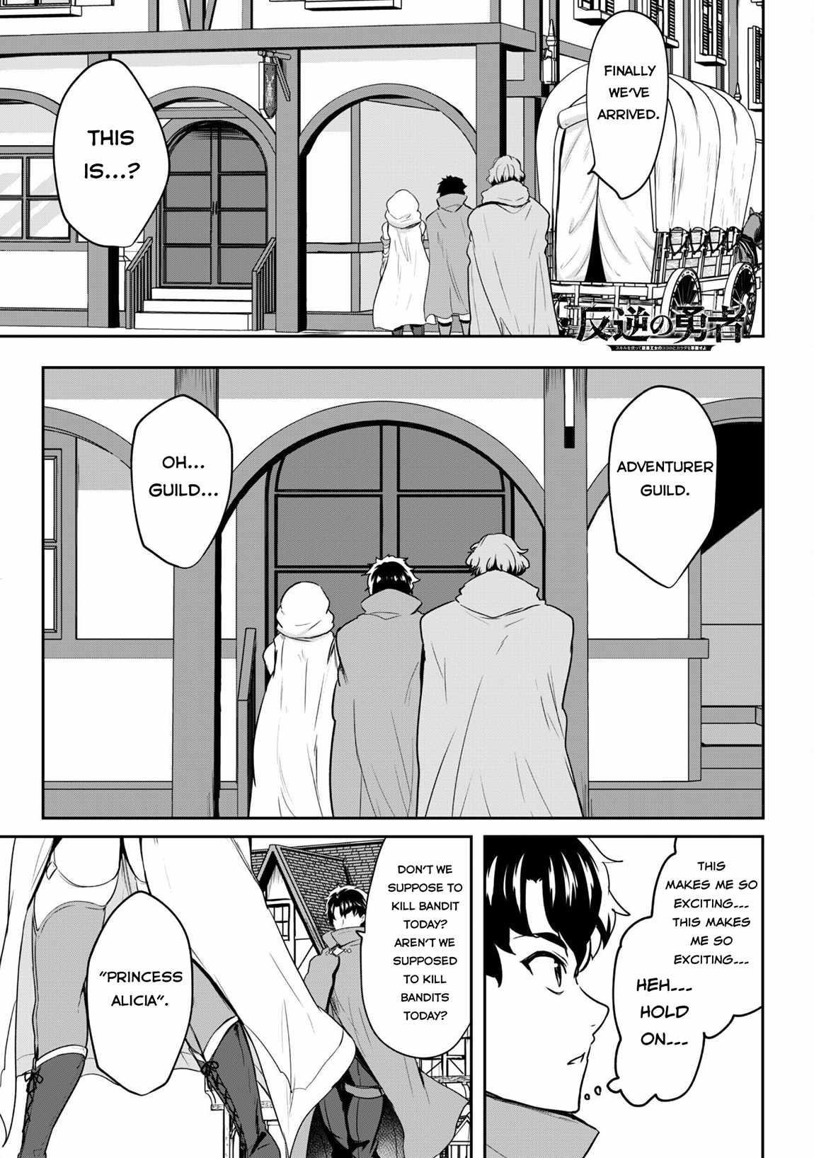 Hero of the Rebellion: Use Your Skills to Control the Mind and Body of the Maddened Princess Chapter 15 - Page 2