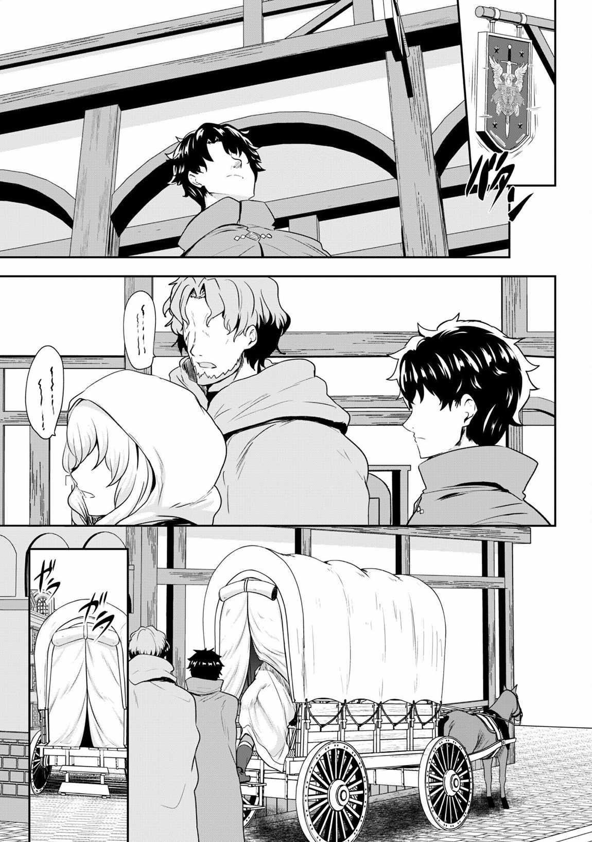 Hero of the Rebellion: Use Your Skills to Control the Mind and Body of the Maddened Princess Chapter 15 - Page 22